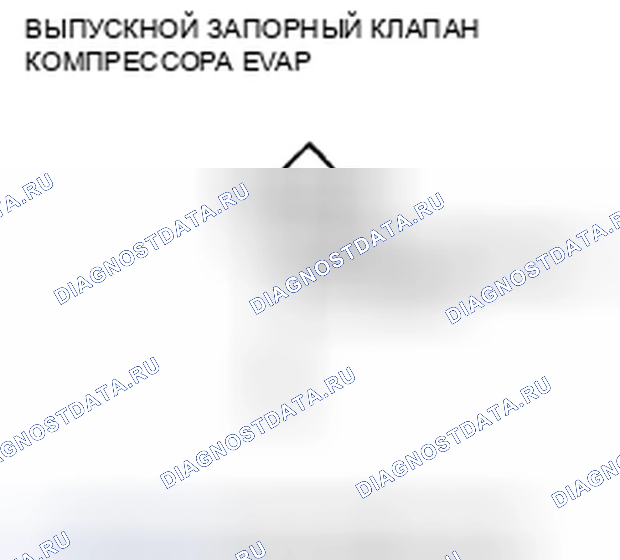 Рис. 807. Honda Insight ZE2 рестайлинг