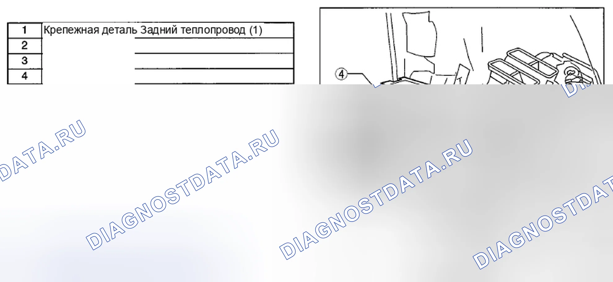 Рис. 112: ДЕМОНТАЖ / МОНТАЖ ЗАДНЕГО ТЕПЛОПРОВОДА. Honda CR-V IV рестайлинг