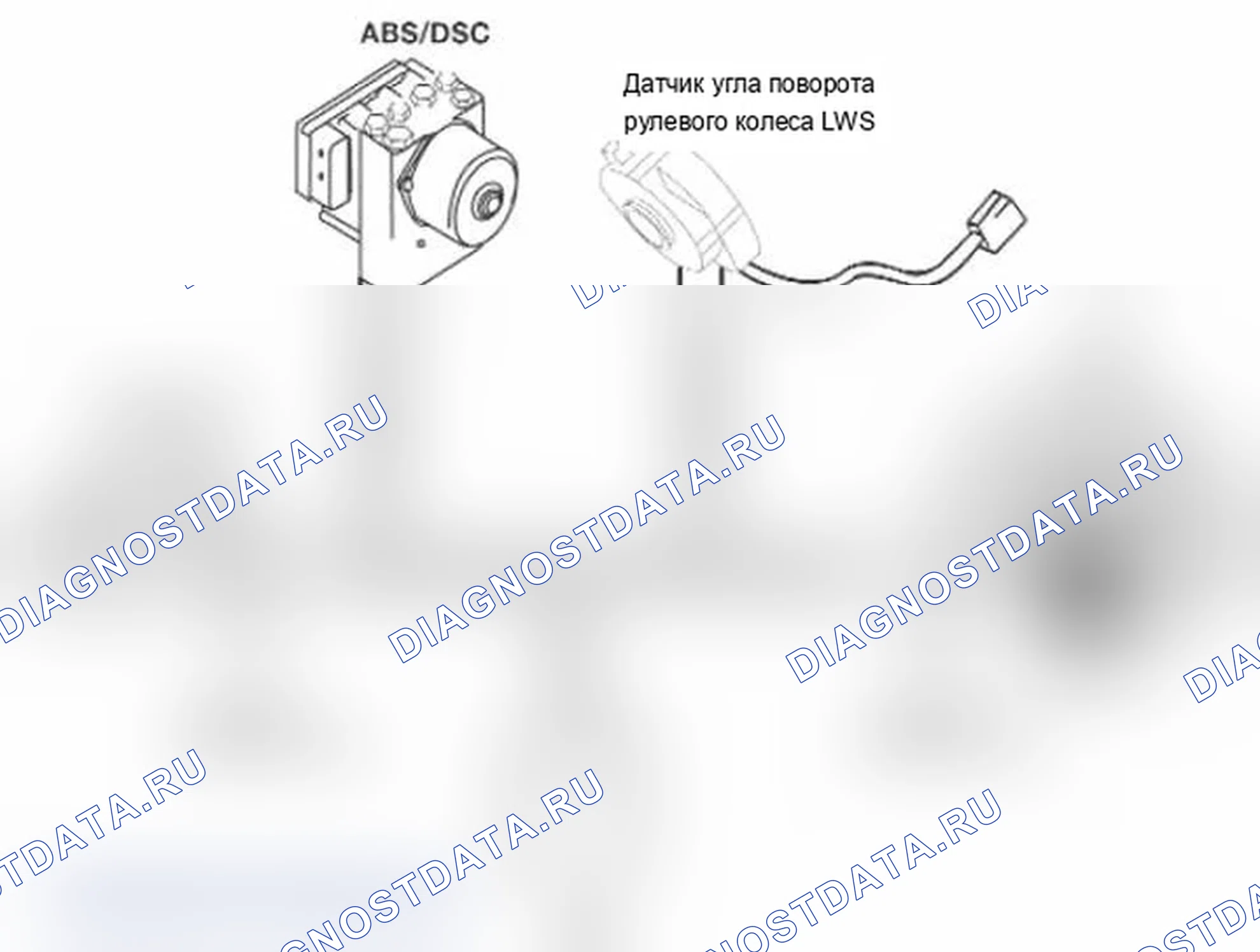 Рис. 12: MINI COOPER CAN-шина. MINI Cooper I