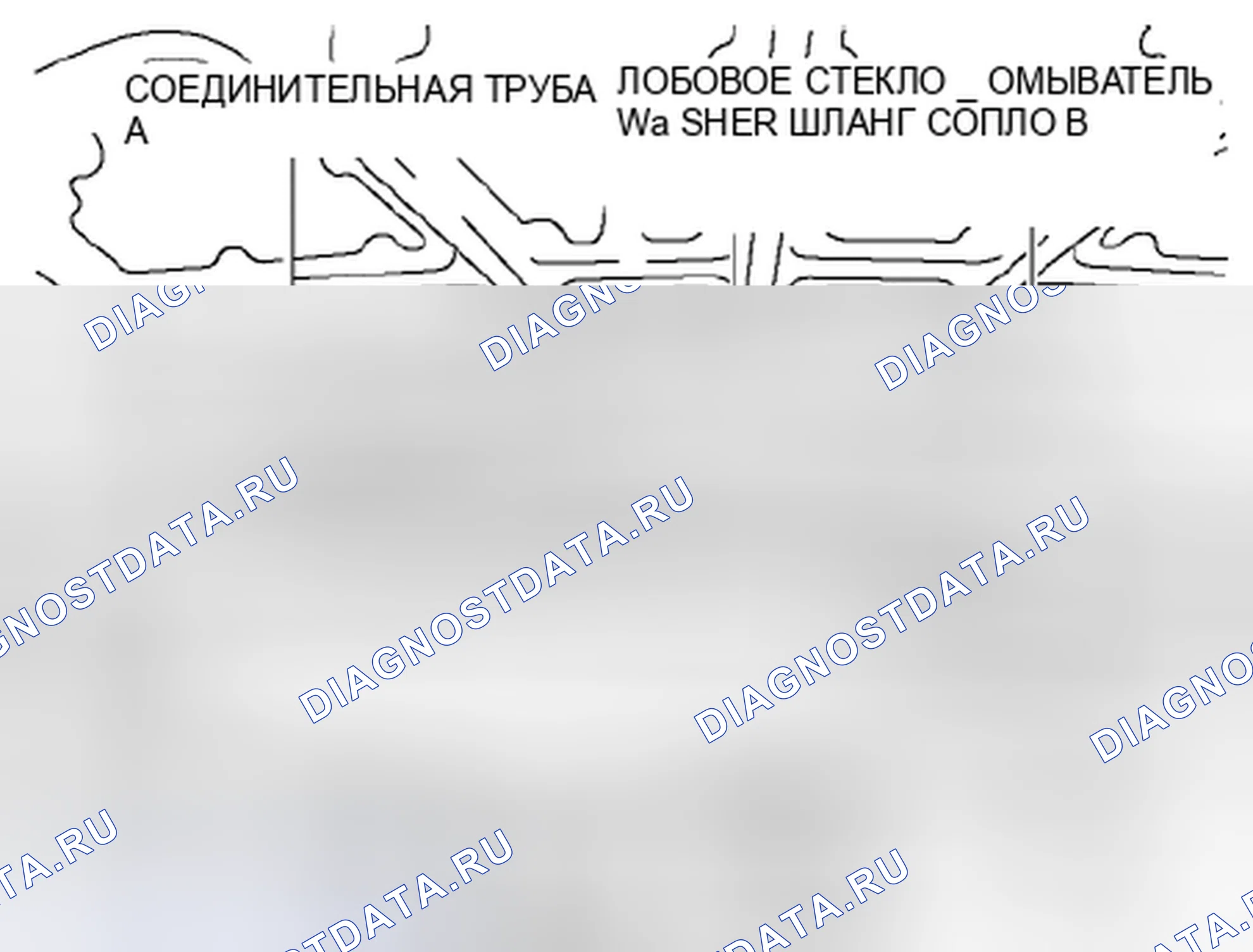 Рис. 30. Honda Civic IX рестайлинг