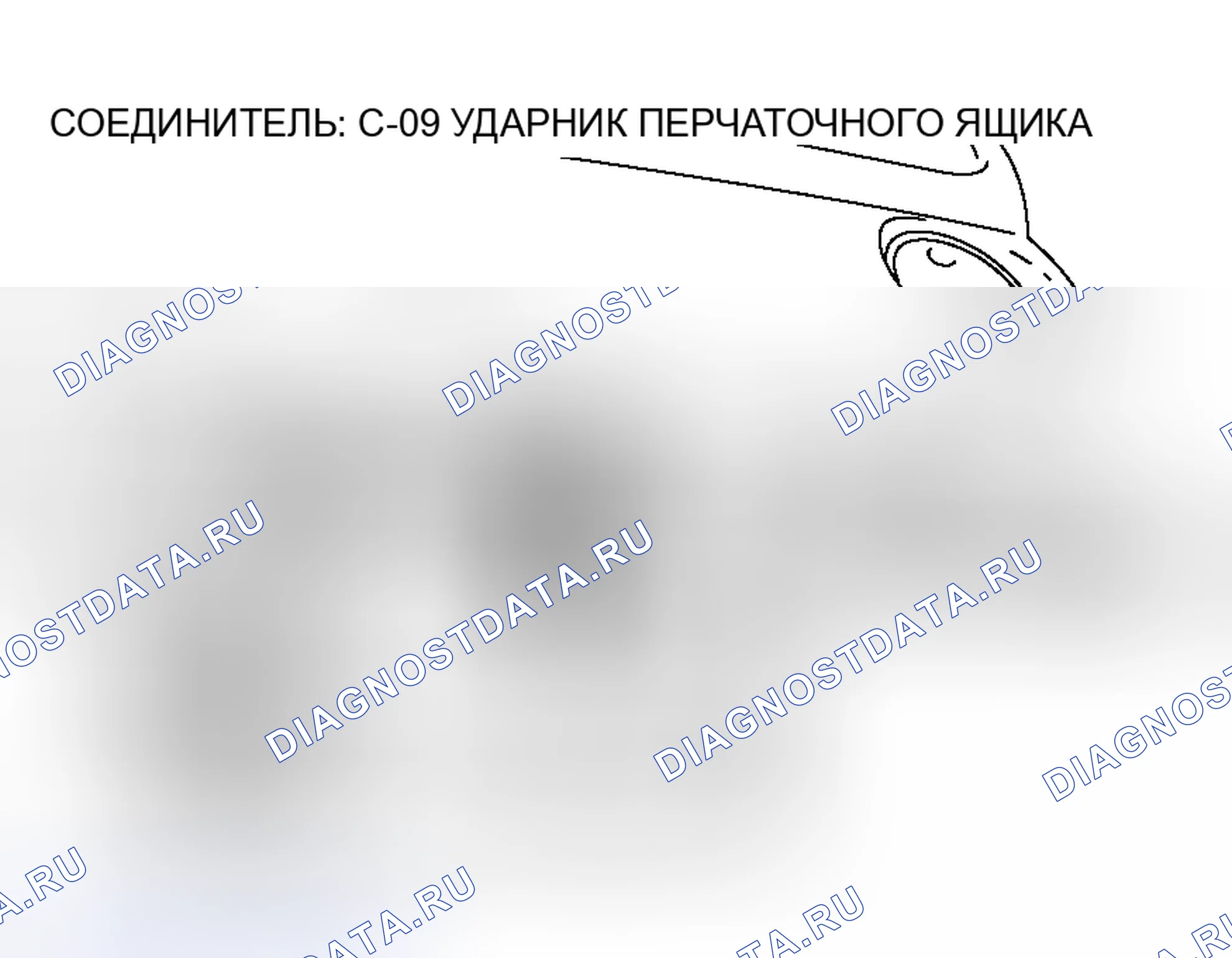 Рис. 50. Honda Envix I
