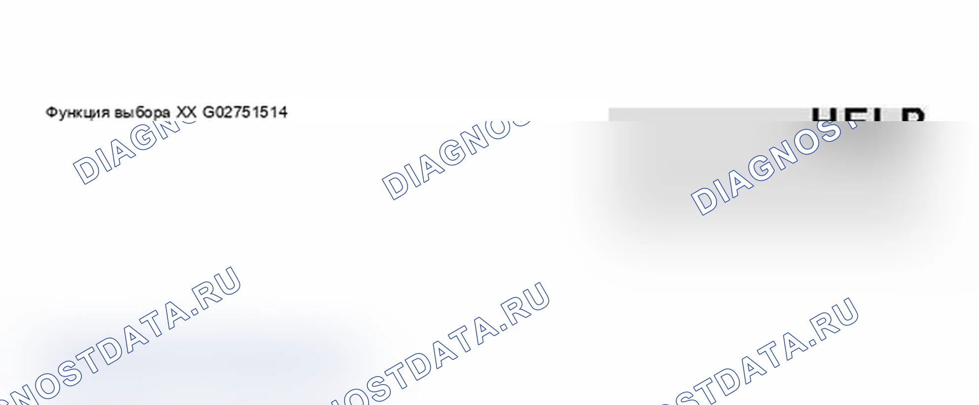 Рис. 95: Выполнение функции «08 - Read measured value block». Audi A4 B6