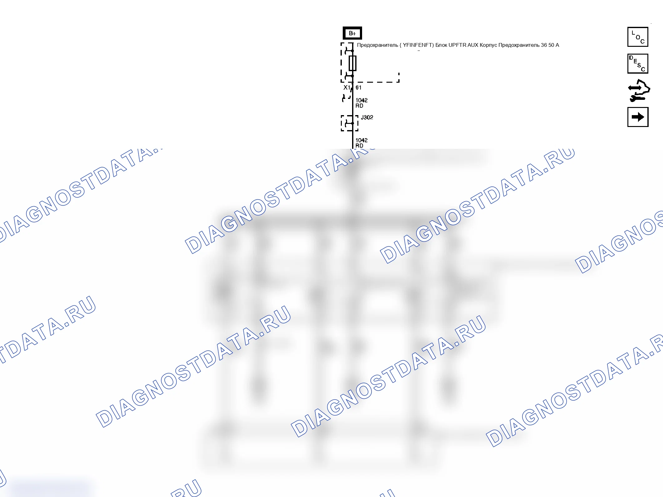 Рис. 4: Принципиальные схемы систем привода. GMC Savana H1500 