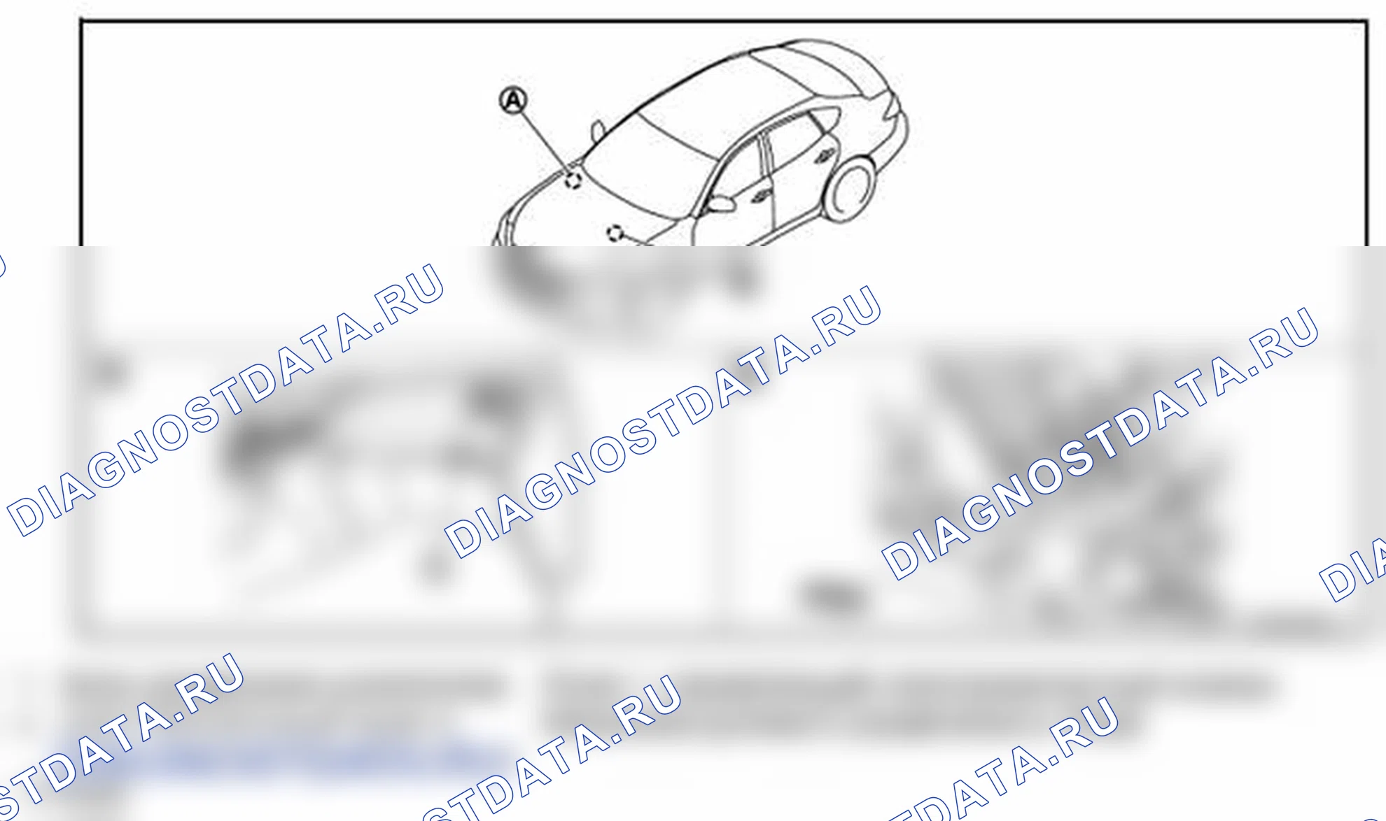 Рис. 135: Расположение компонентов. Infiniti M37 IV