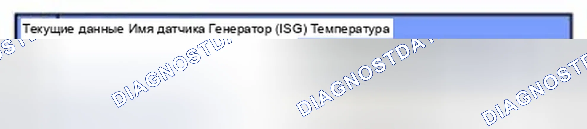 Рис. 181: Мониторинг данных Scantool. Hyundai Sonata VI
