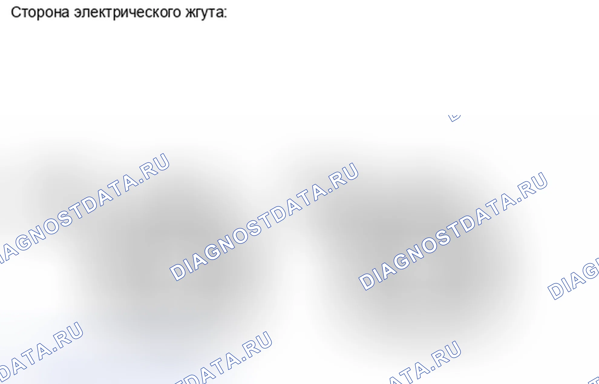 Рис. 35. Haval H6S I