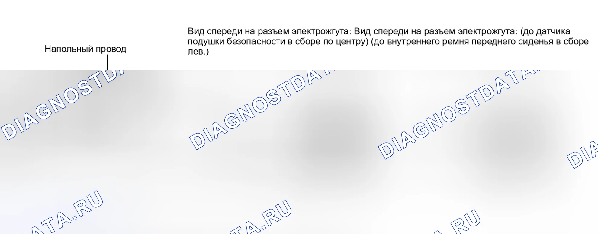Рис. 215. Toyota Matrix E140
