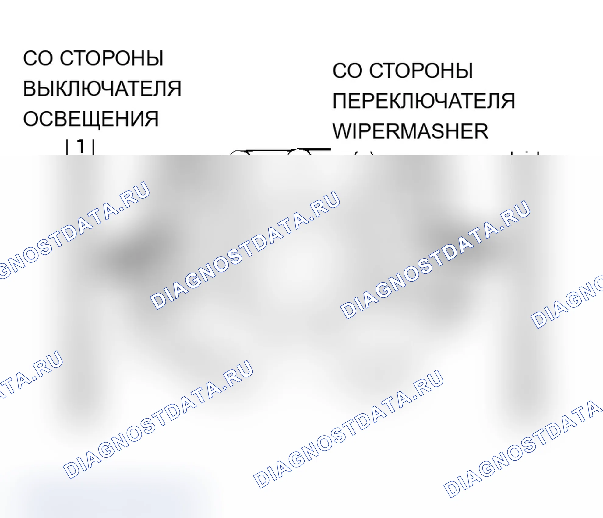 Рис. 112: ПРОВЕРКА ЦЕЛОСТНОСТИ ПЕРЕКЛЮЧАТЕЛЯ КОЛОНКИ (НА КОРПУСЕ ПЕРЕКЛЮЧАТЕЛЯ). Mitsubishi Lancer Evolution IX