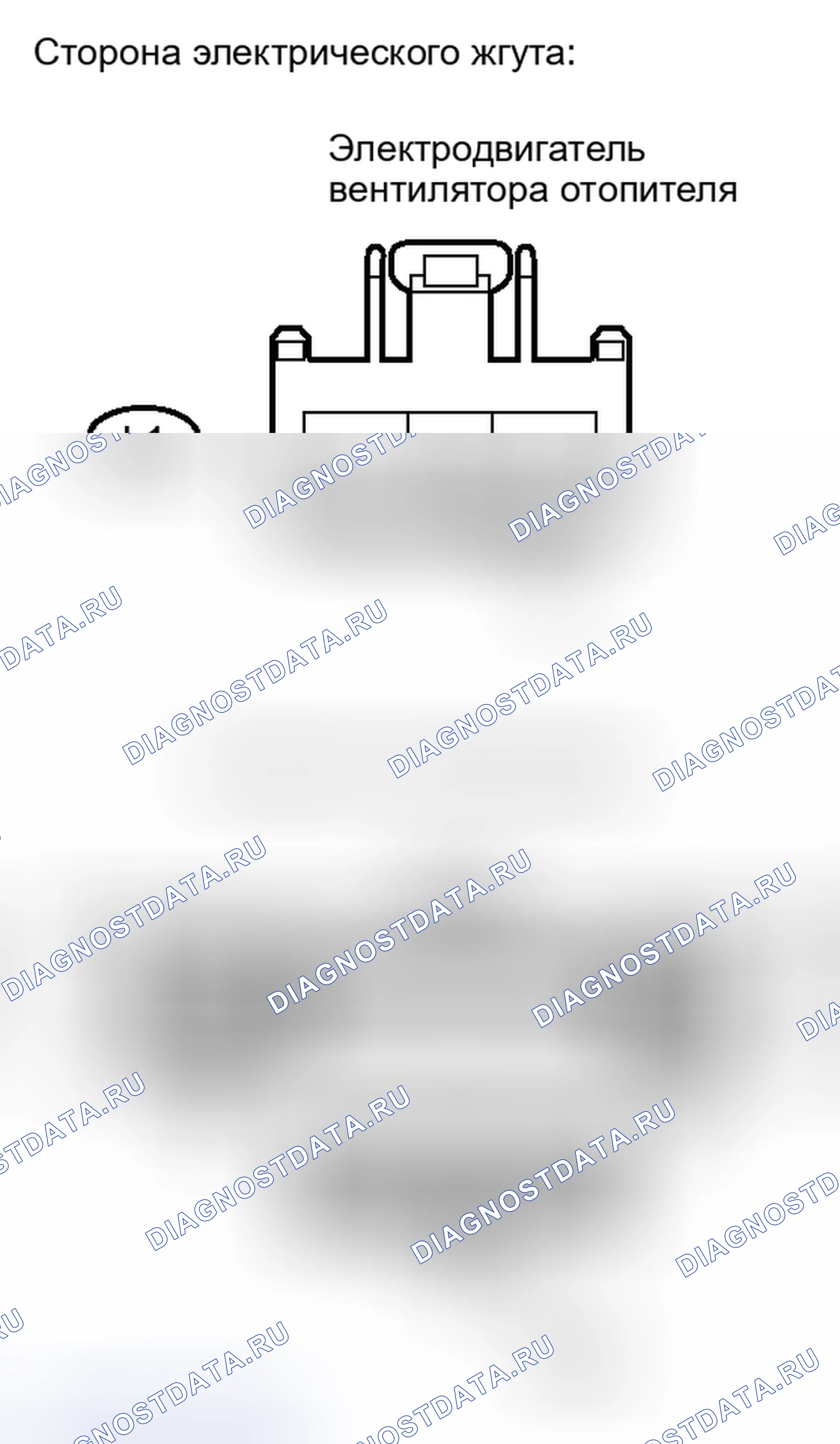 Рис. 234. Haval H6S I