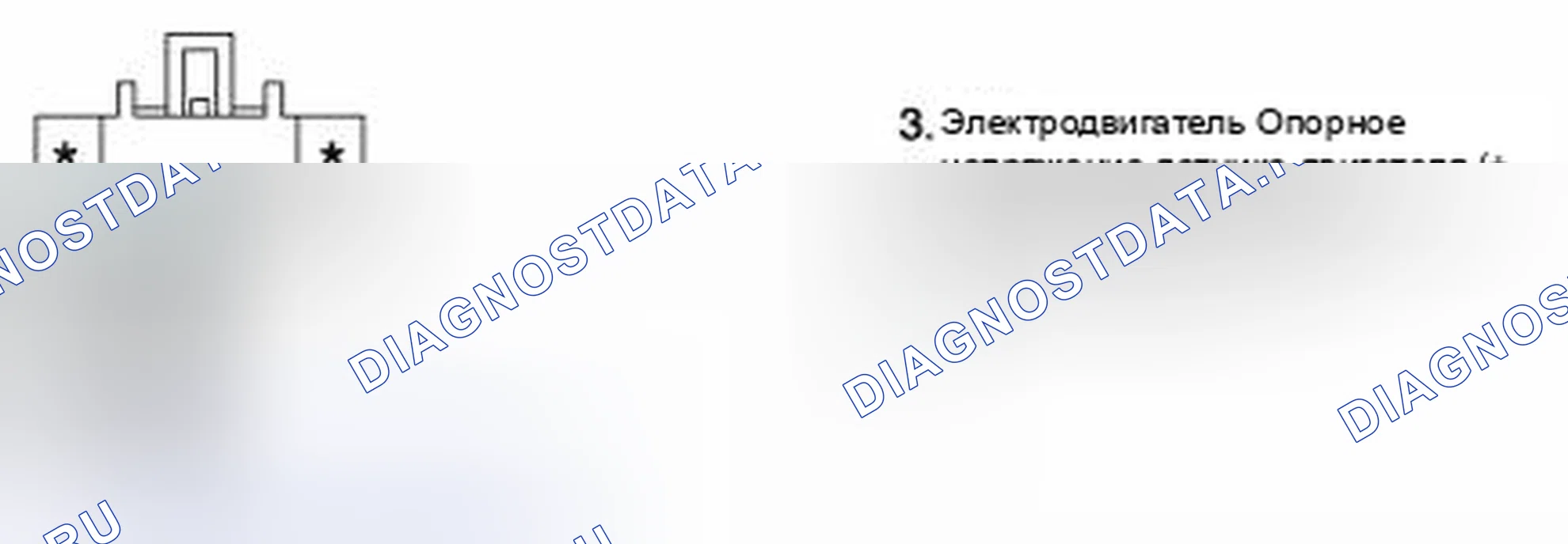 Рис. 146. Kia Magentis II рестайлинг