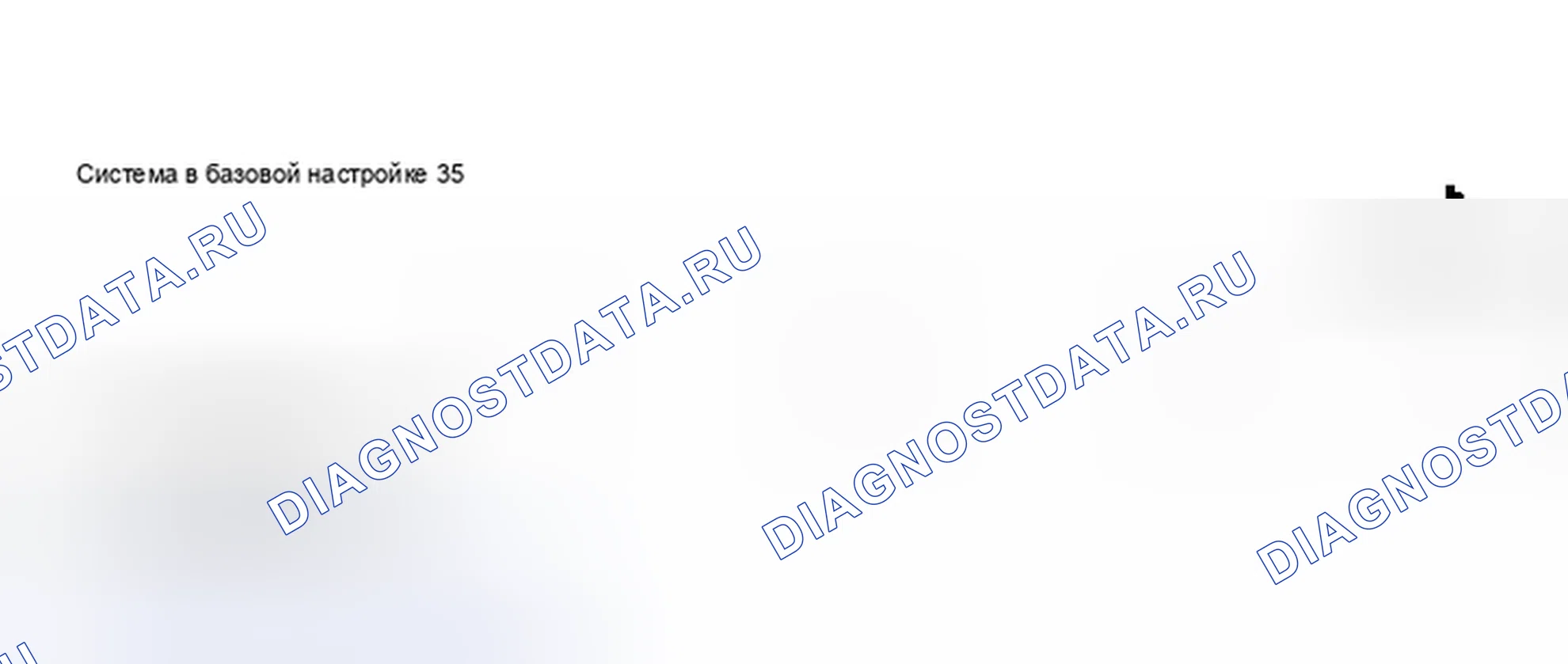 Рис. 405. Audi S6 C5