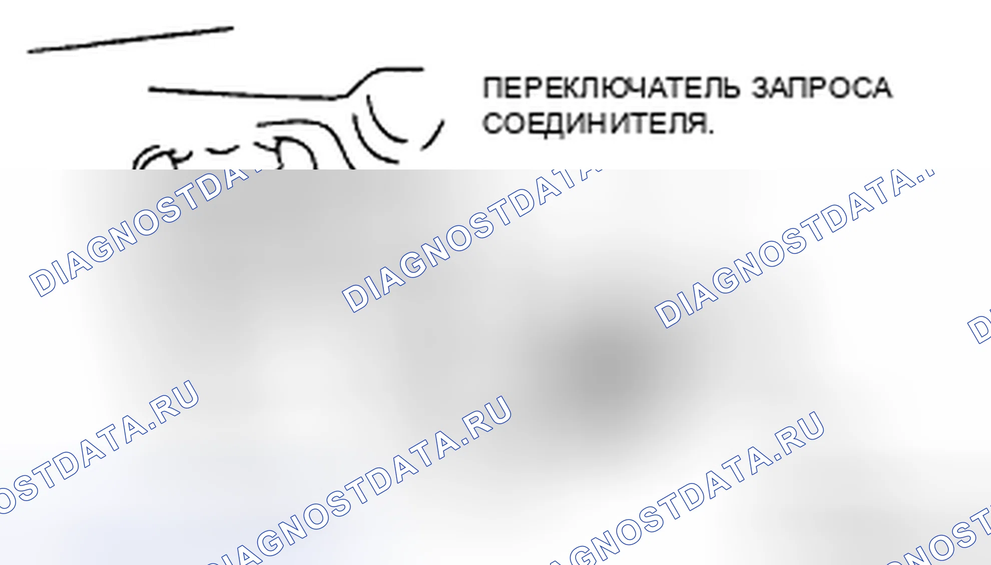 Рис. 61: дверь багажника. Mazda CX-7 I