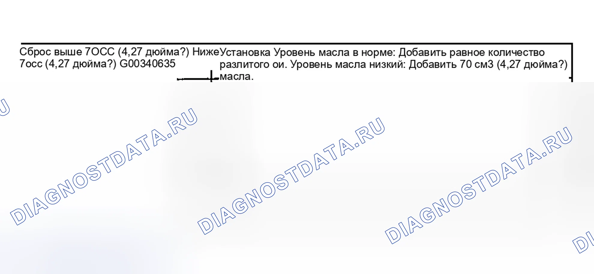 Рис. 23. Geely Tugella I рестайлинг