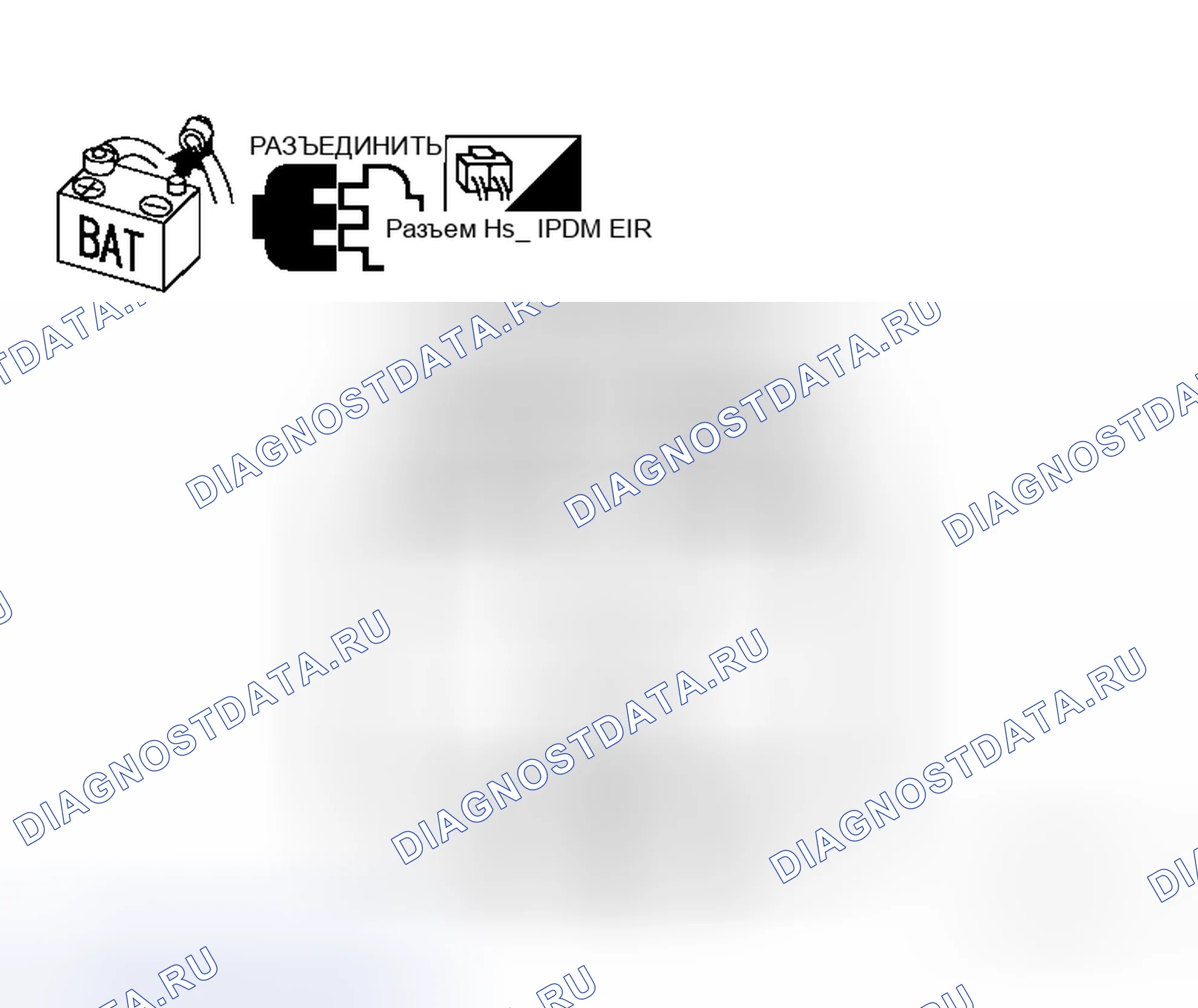 Рис. 632: Проверка цепи IPDM E / R. Honda Torneo I
