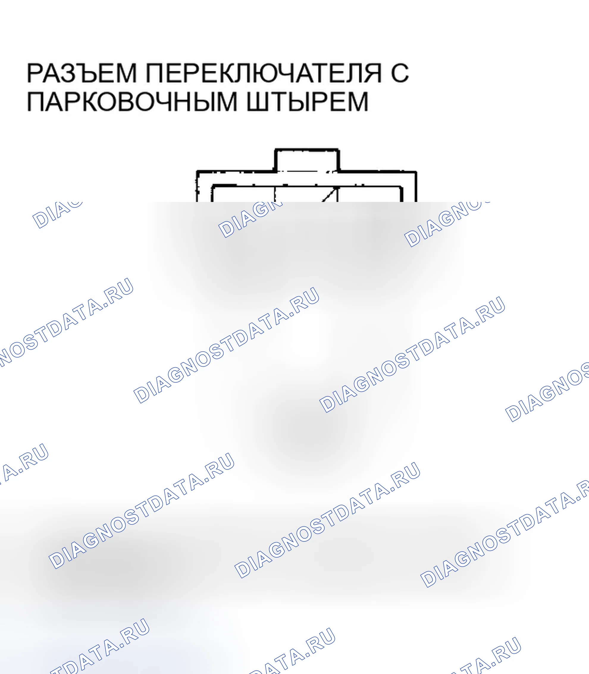 Рис. 463. Honda Odyssey II