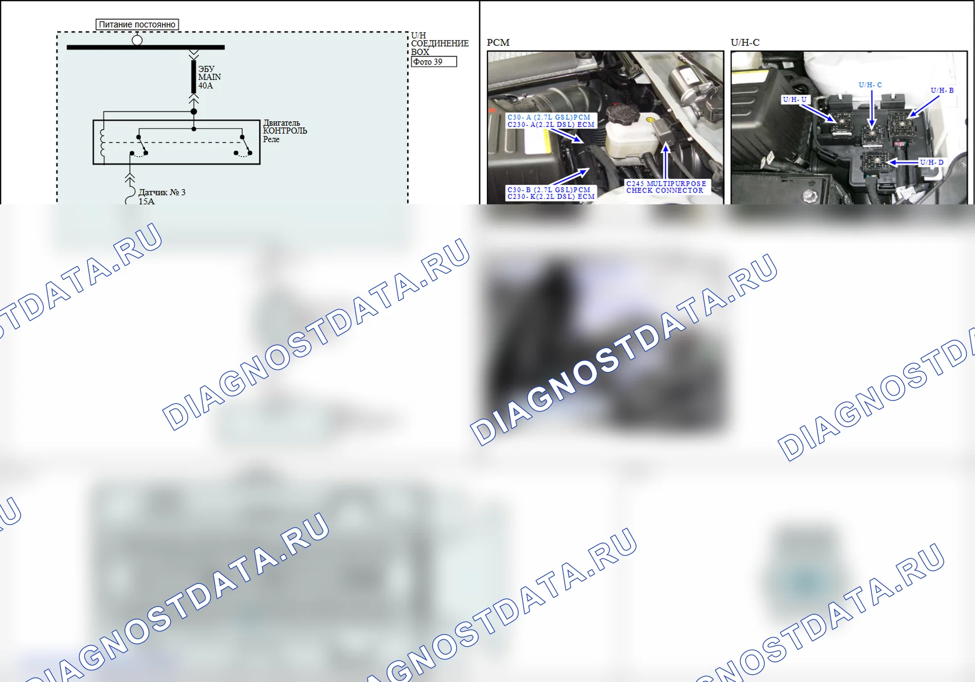 P0660: Цепь управления настроечным клапаном впускного коллектора/открыта (блок 1). Hyundai Santa Fe CM