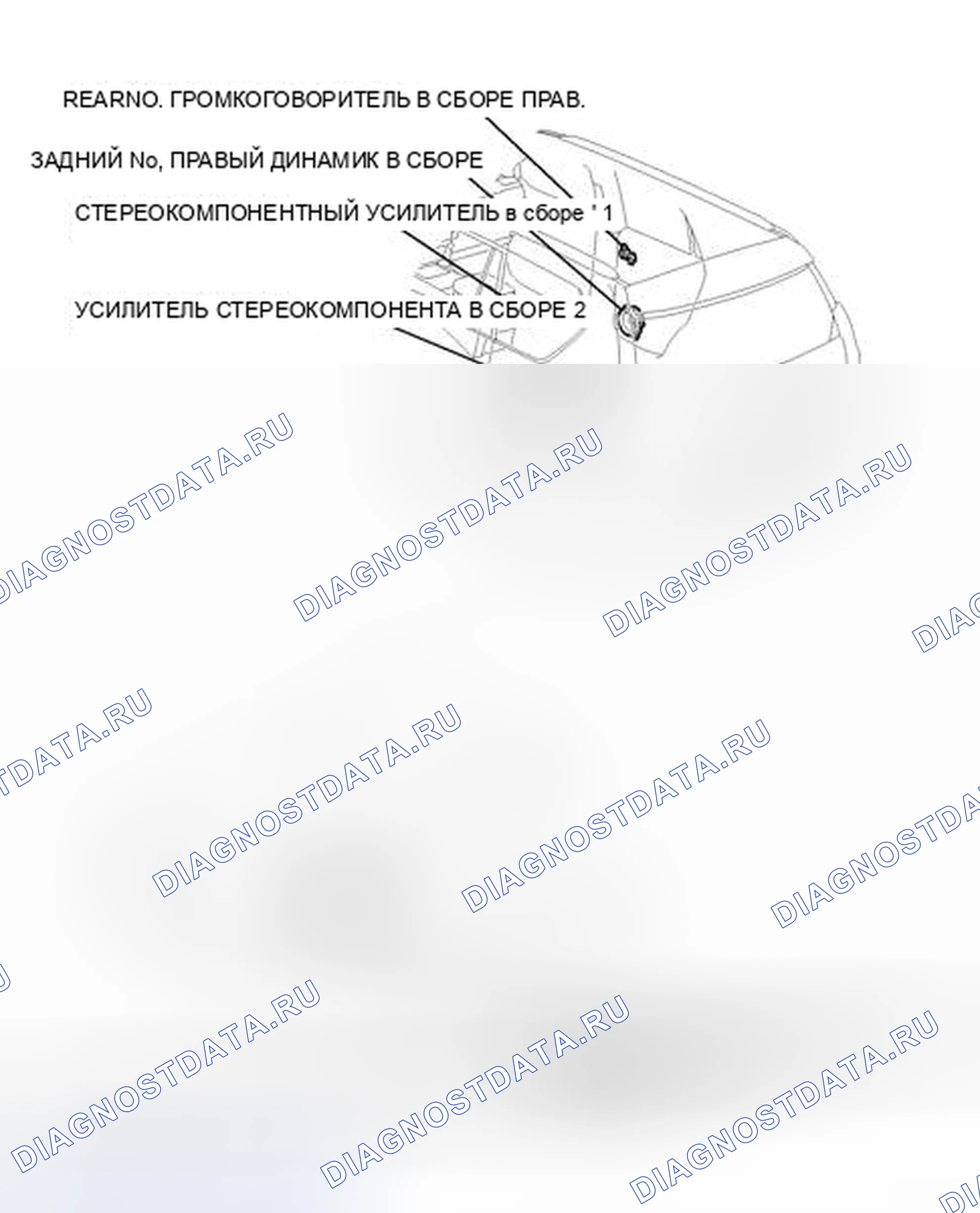 Рис. 394: ИЛЛЮСТРАЦИЯ. Honda Accord VII