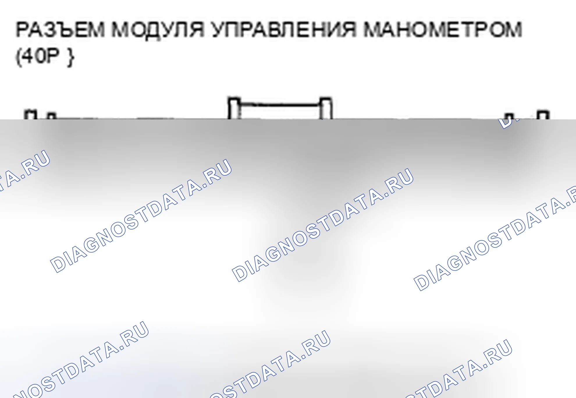 Рис. 194. Honda Fit I
