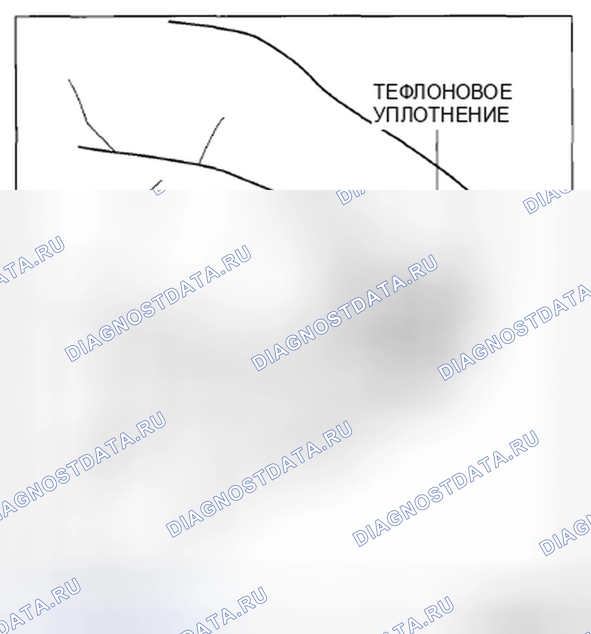 Рис. 60: Примечание по снятию тефлонового уплотнения. Mazda CX-5 I