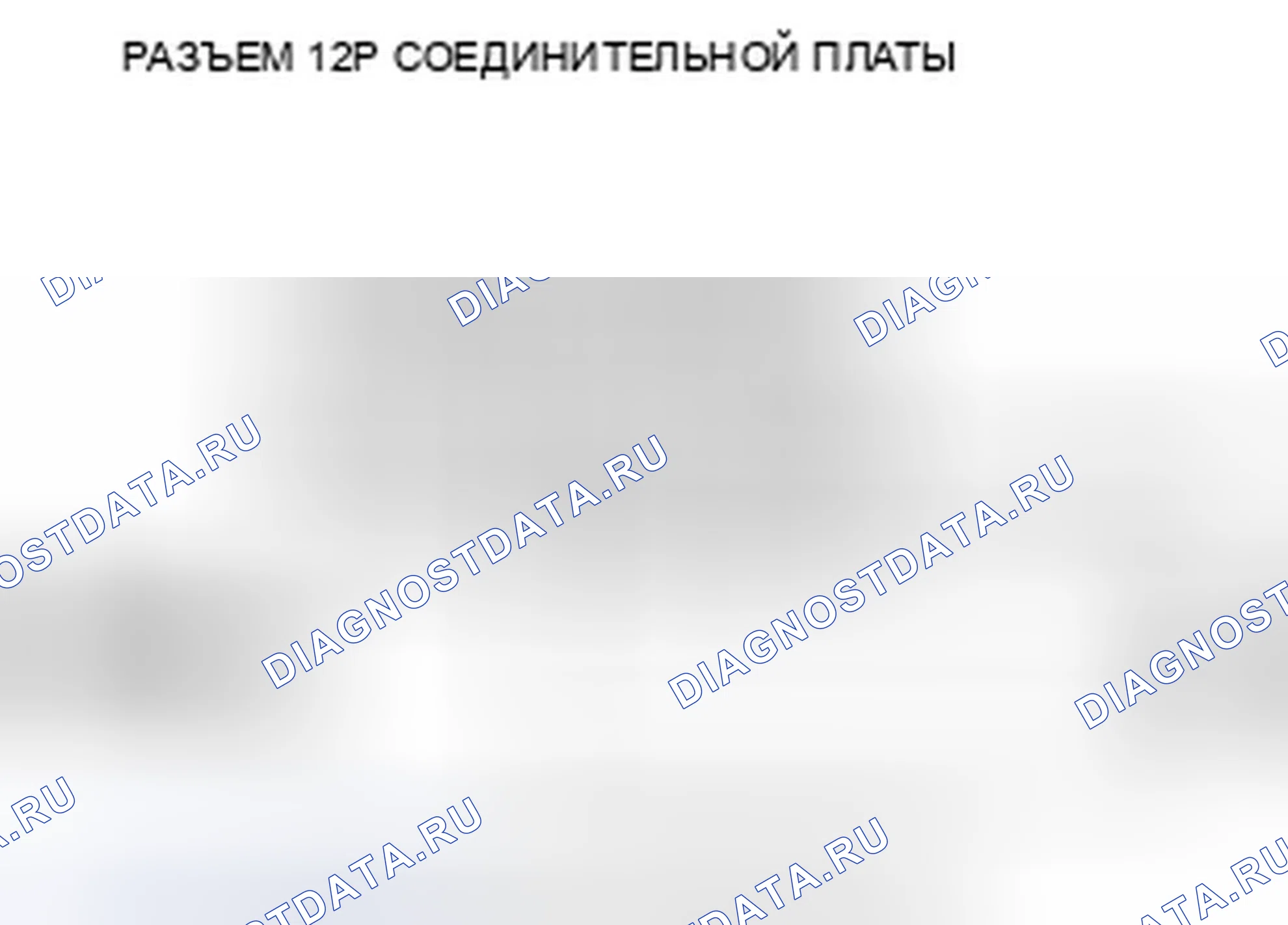 Рис. 114. Honda Insight ZE2