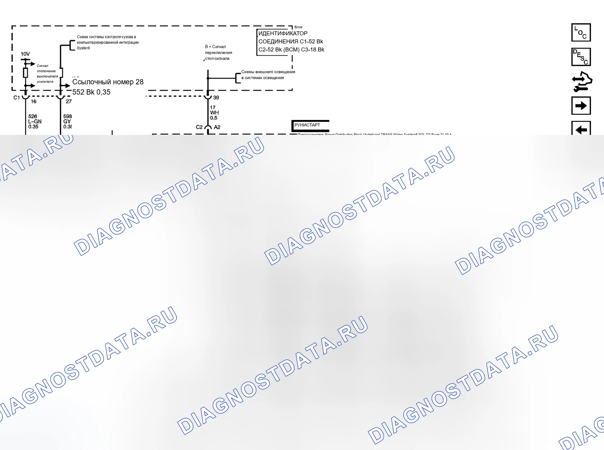 Рис. 20. Buick LaCrosse I