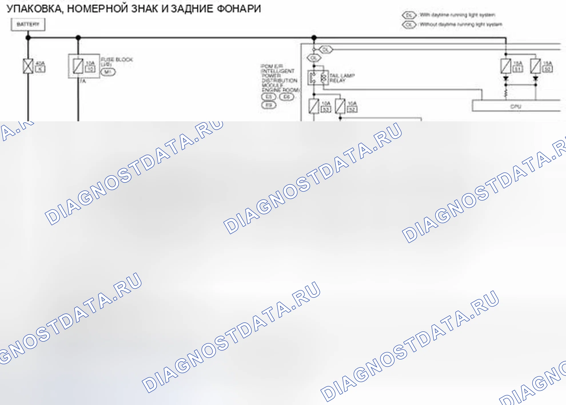 Рис. 176: электросхема - ПАРКОВОЧНЫЙ НОМЕРНОЙ ЗНАК И ЗАДНИЕ ФОНАРИ. Infiniti Q60 I