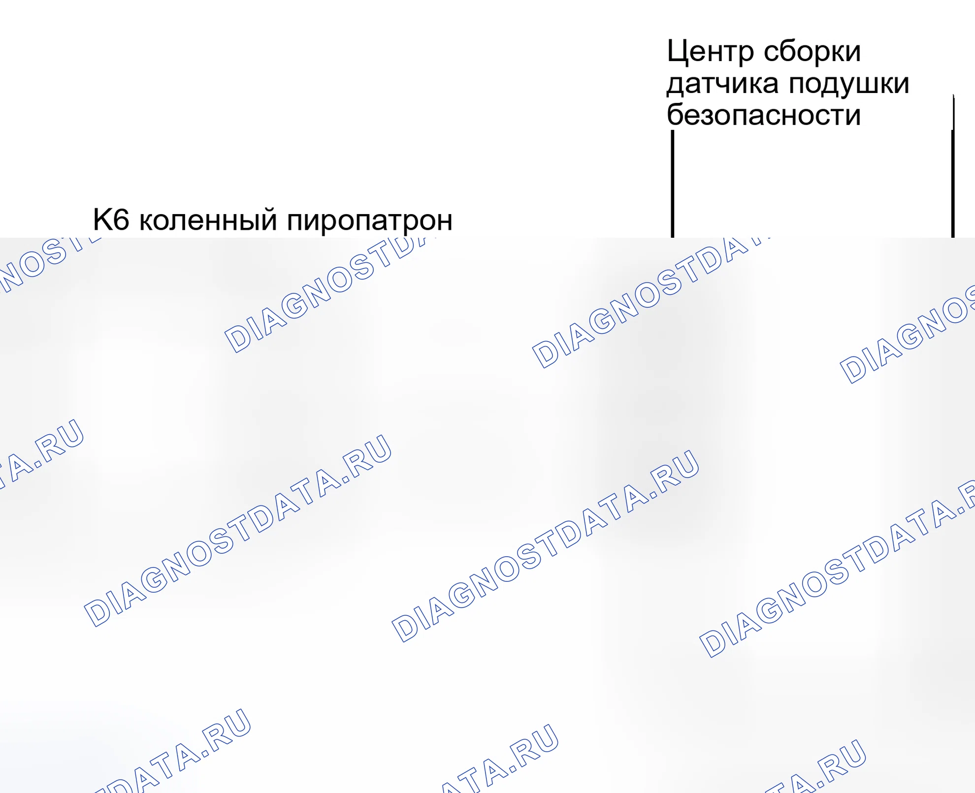 Рис. 206: электросхема. Lexus RX II