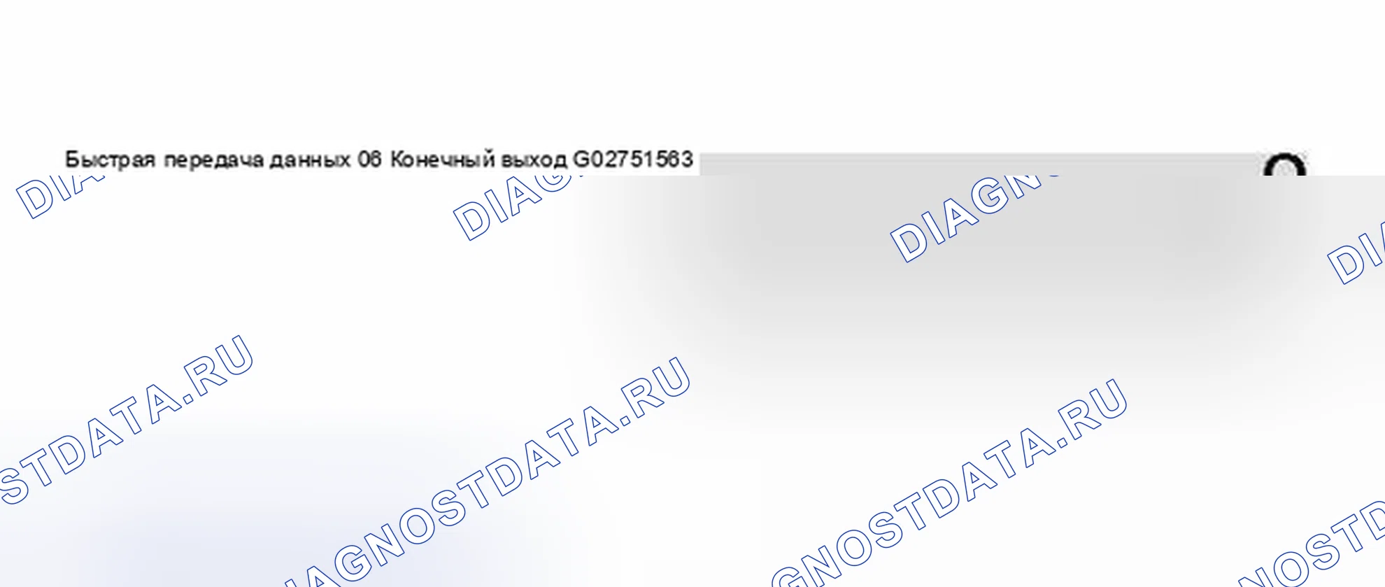 Рис. 138. Audi S4 B6