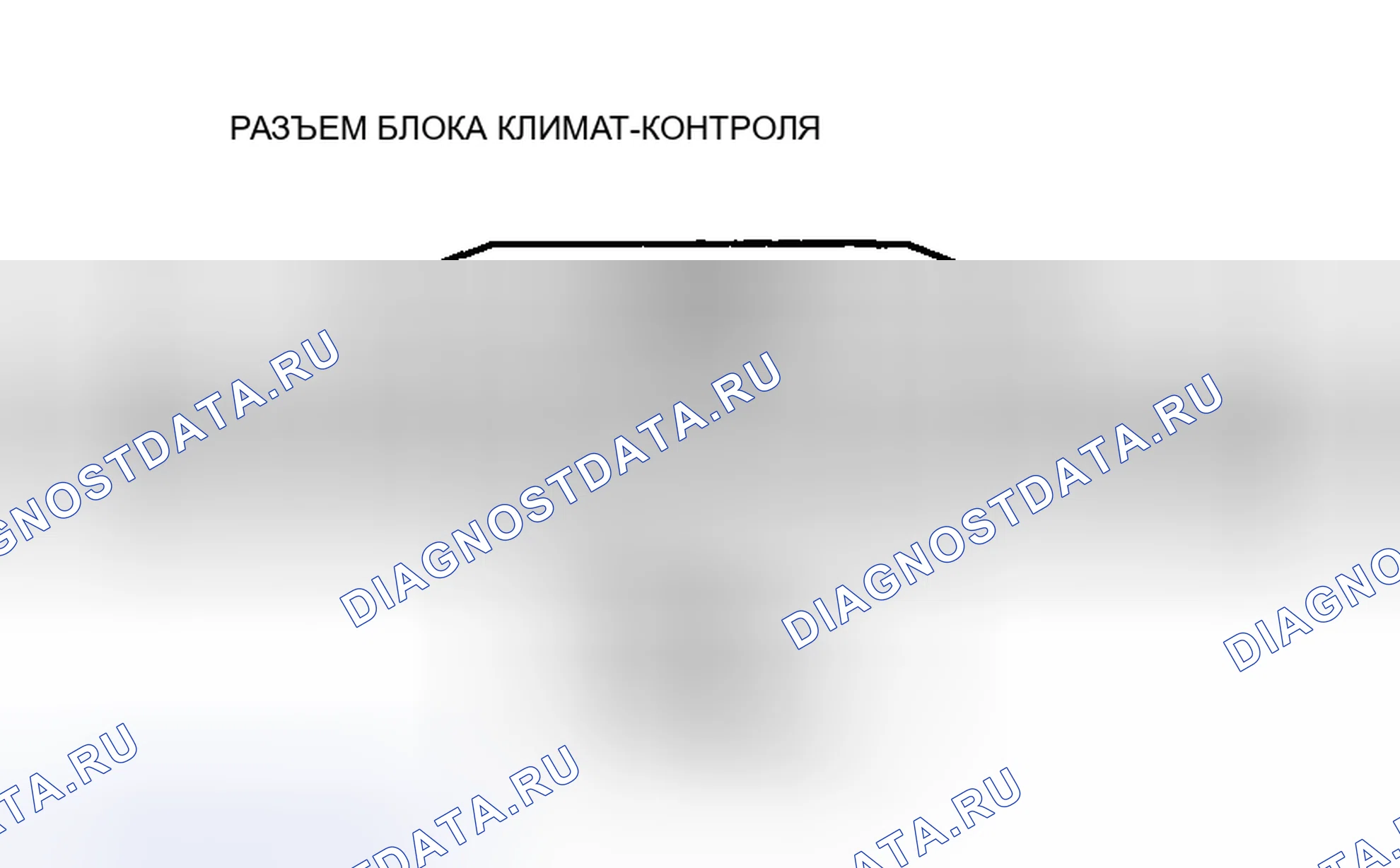 Рис. 110. Mazda 6 GH рестайлинг