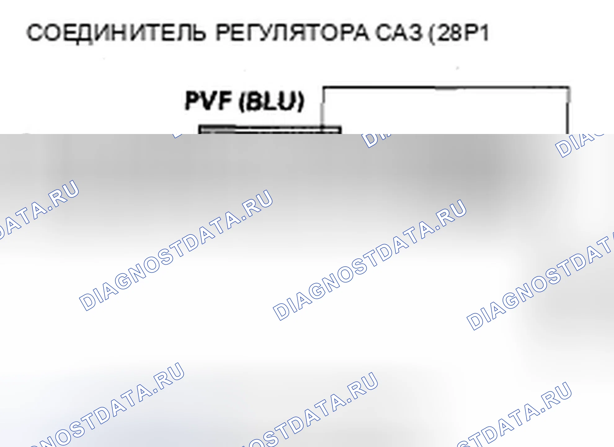 Рис. 45. Honda Fit I