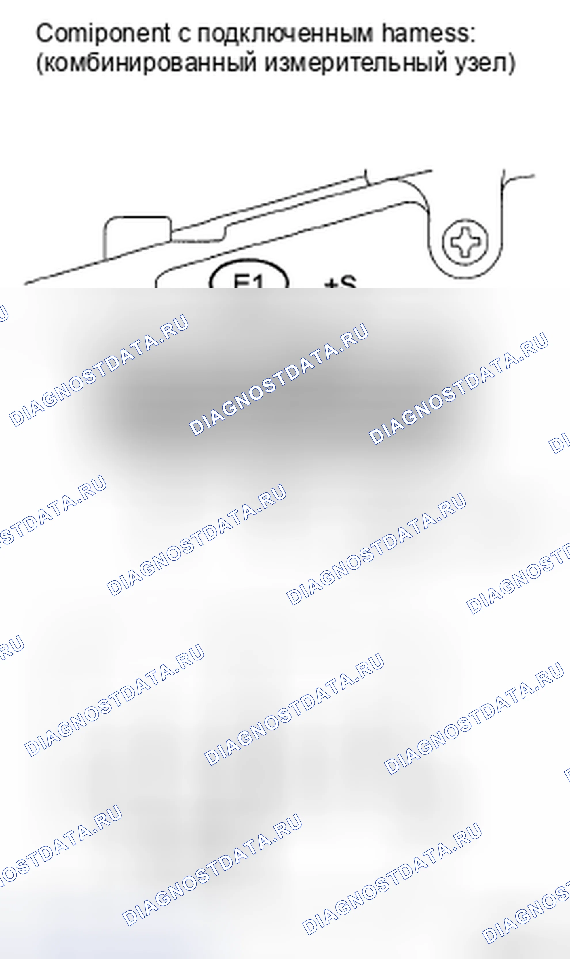 Рис. 31: ПРОЦЕДУРА КОНТРОЛЯ. Toyota Highlander II