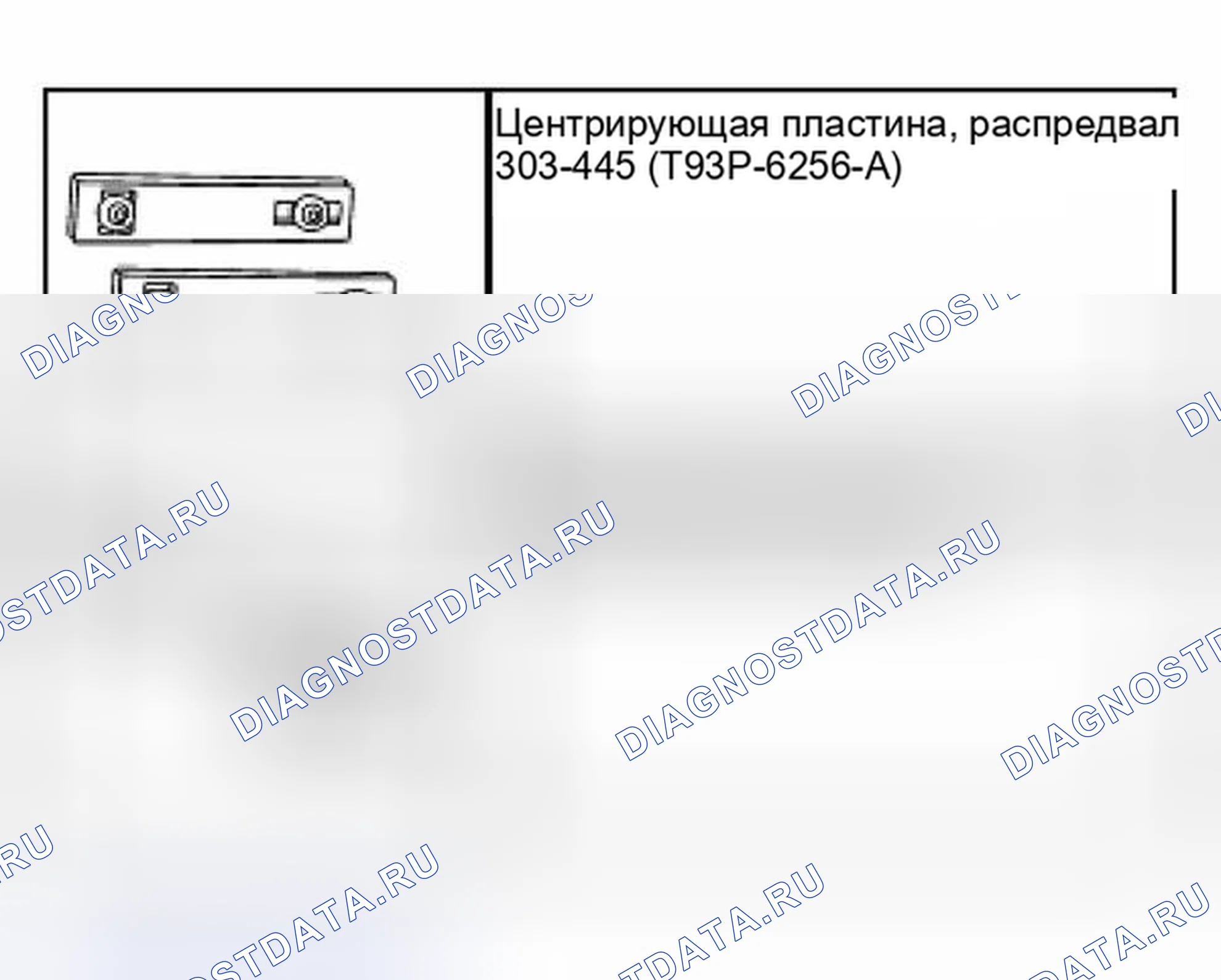 Рис. 85: Специальный инструмент (ы). Hyundai Lantra I