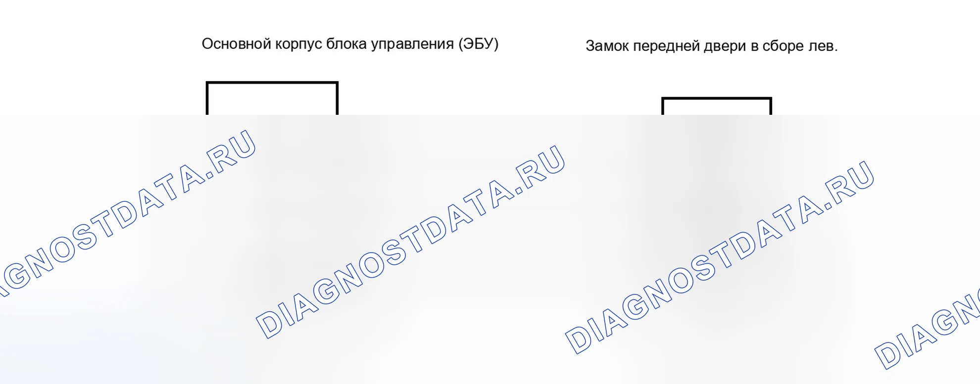 Рис. 120: электросхема. Toyota FJ Cruiser I