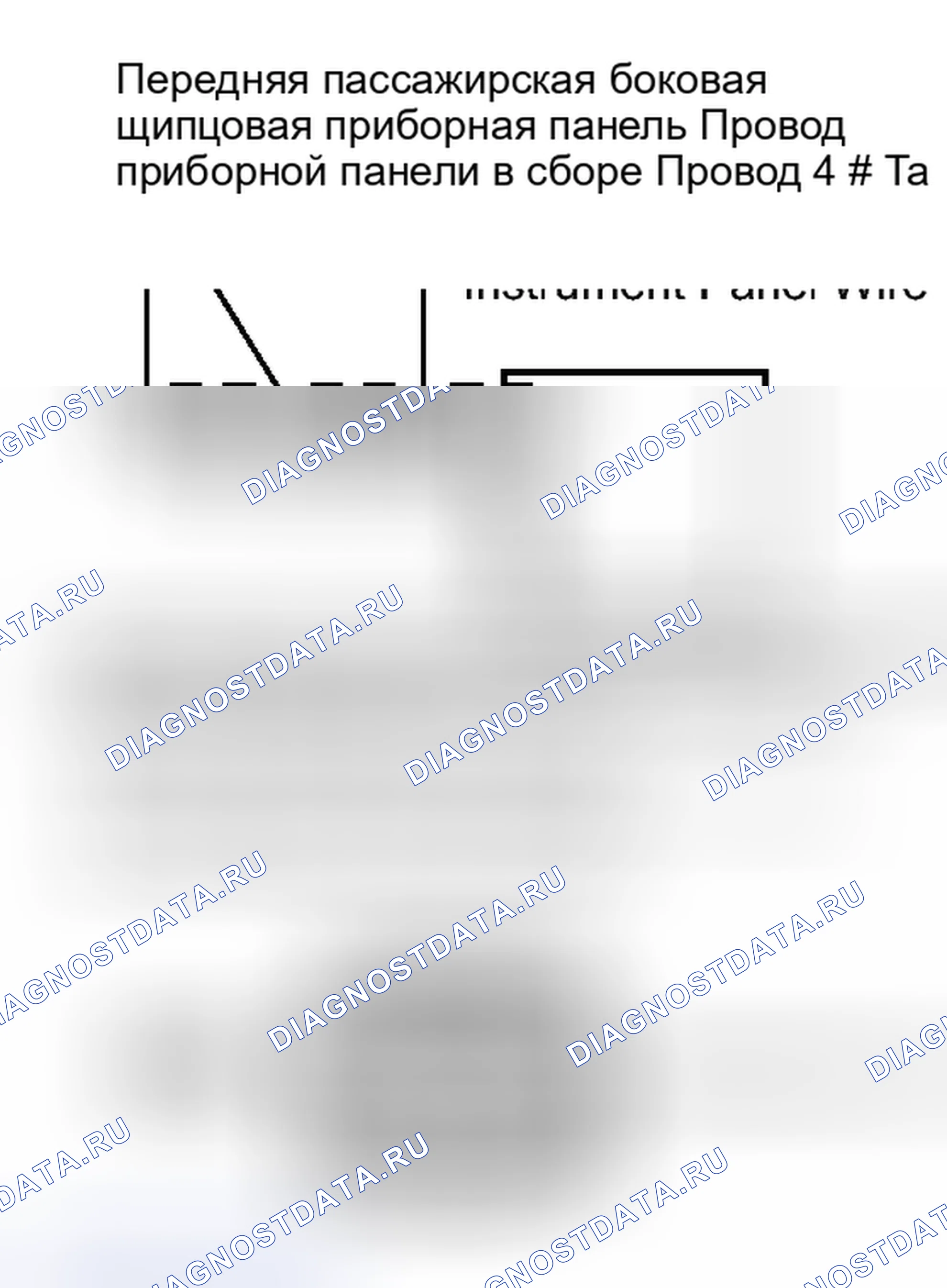 Рис. 236. Scion xD I