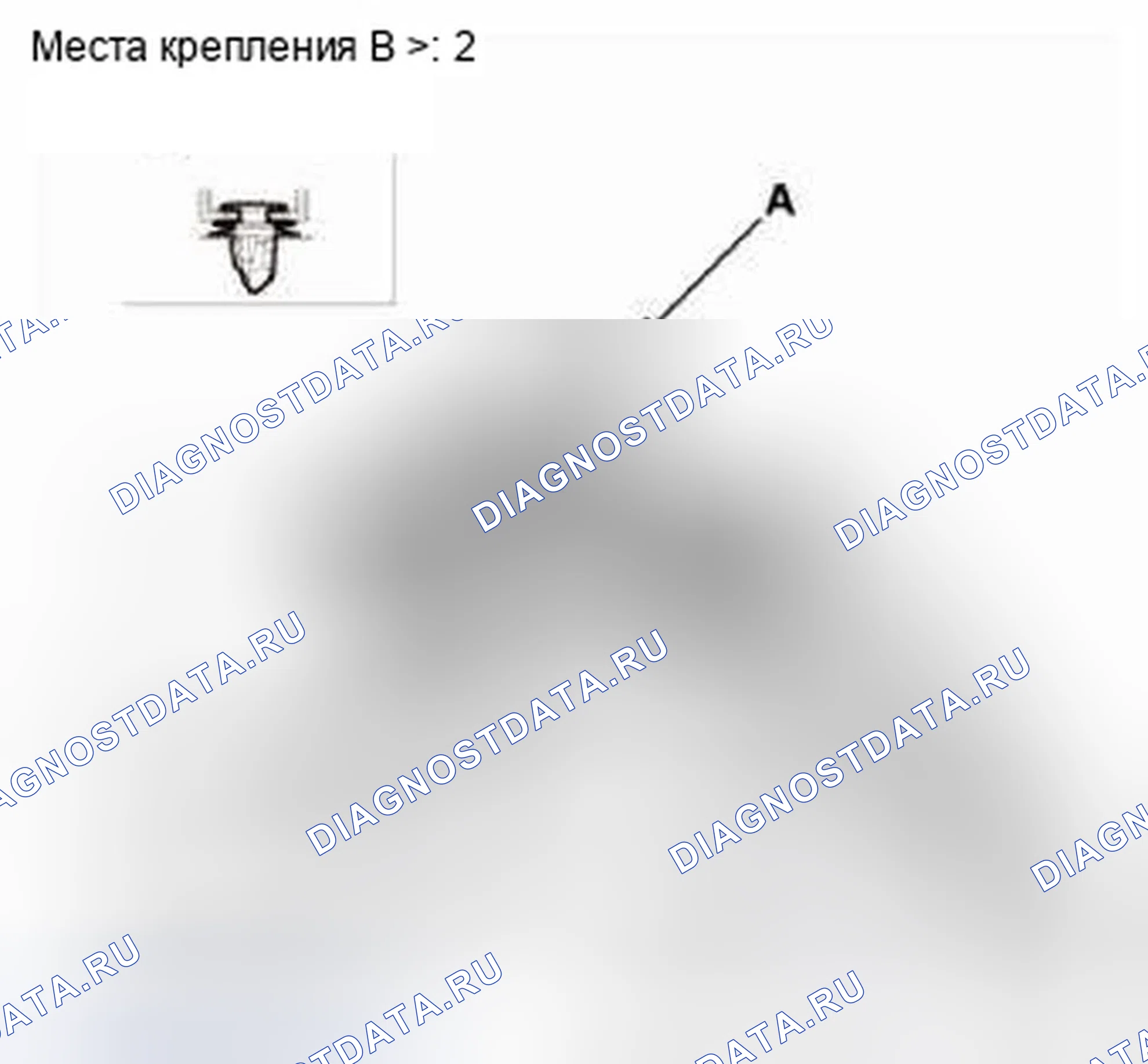 Рис. 401. Honda CR-V IV