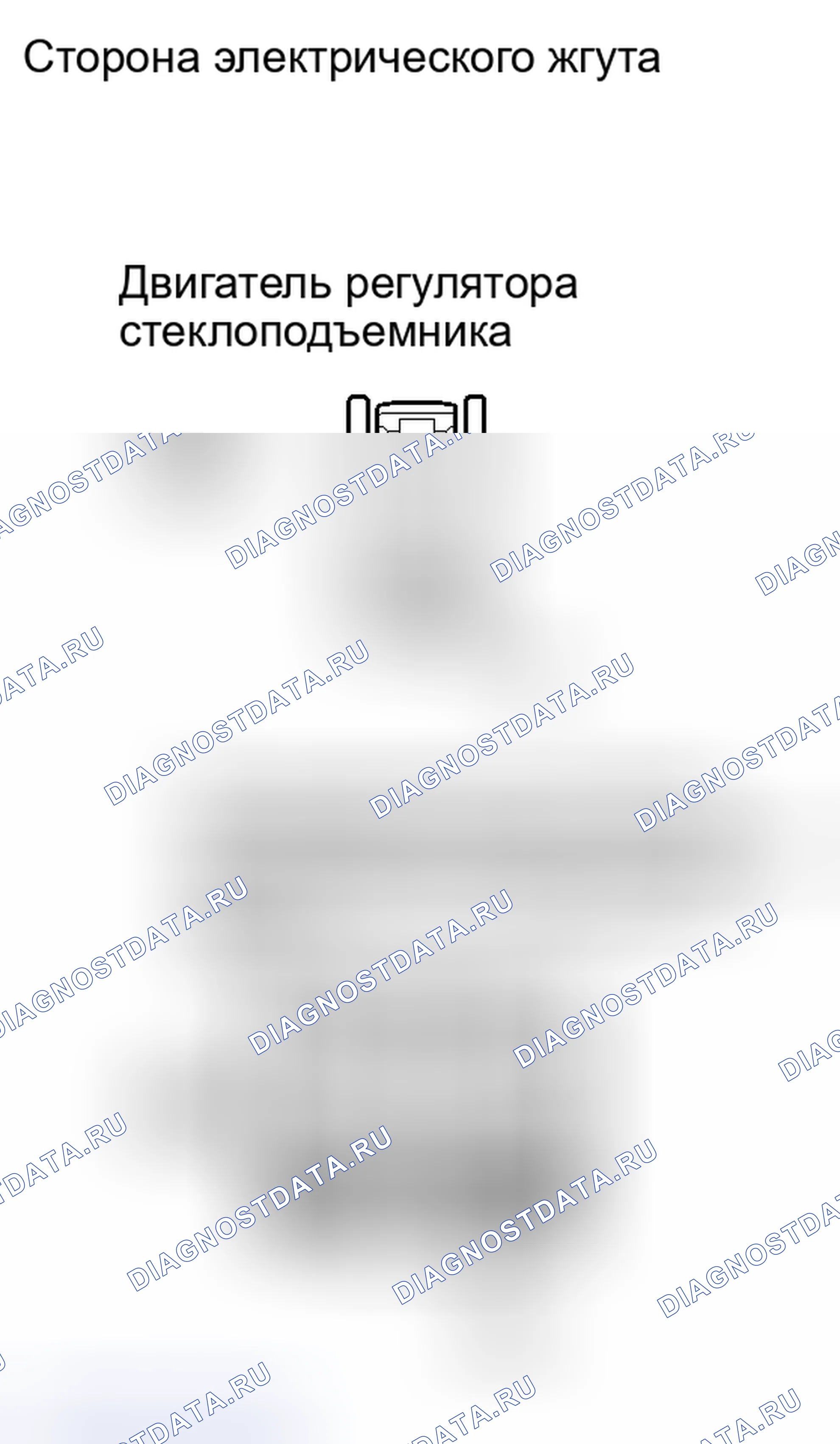 Рис. 19: ПОРЯДОК ВЫПОЛНЕНИЯ РАБОТ. Toyota RAV4 III рестайлинг