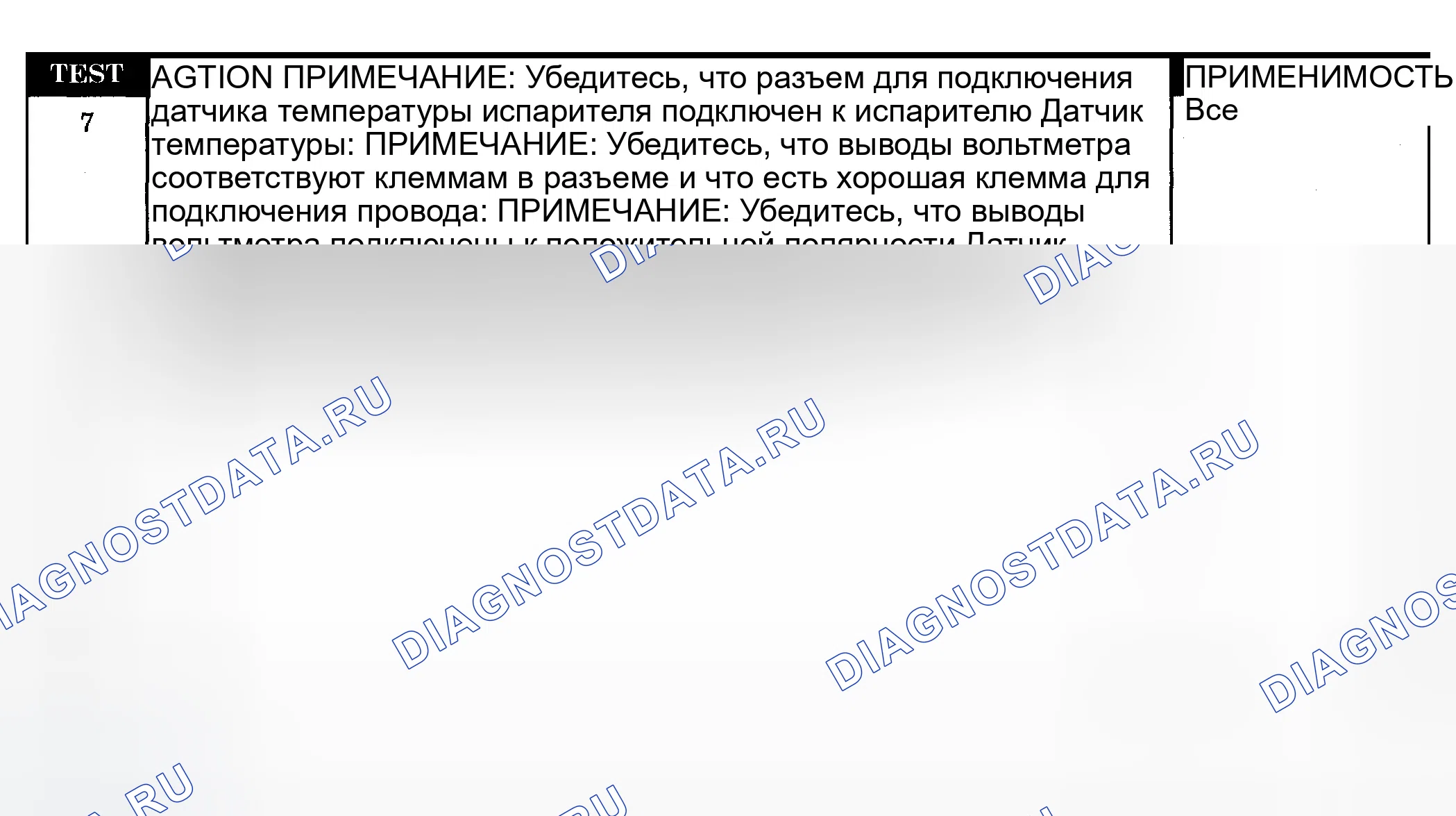 Рис. 304. Dodge Pickup R1500 