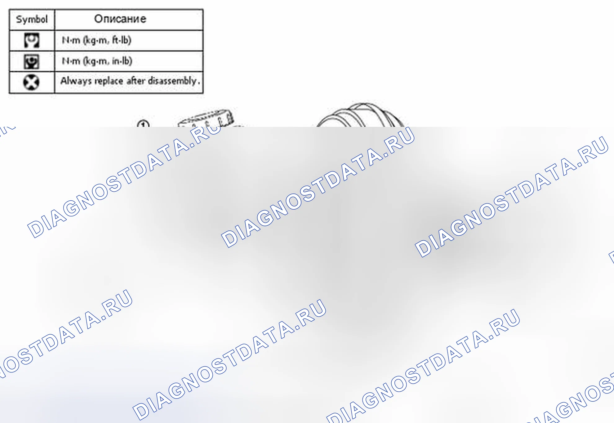 Рис. 6: AWD - разнесенный вид. Infiniti G35 IV