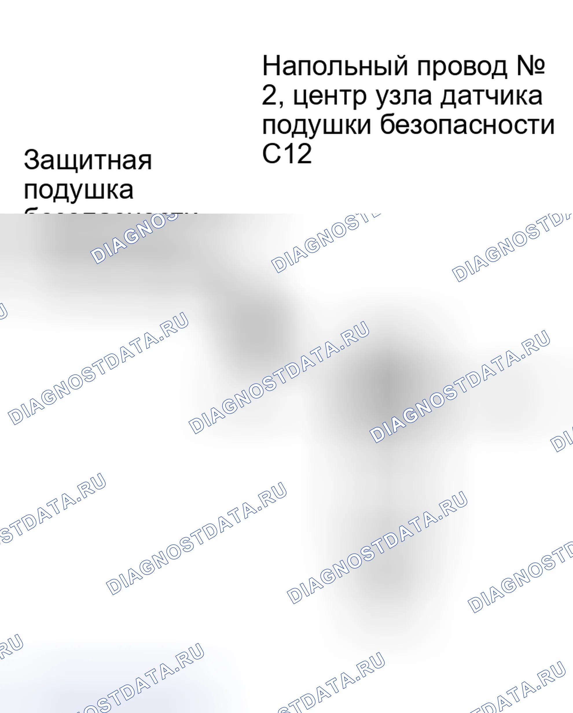 Рис. 224. Kia Sorento I