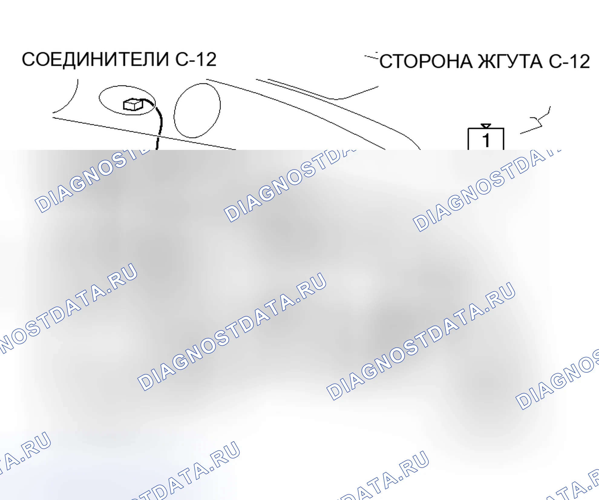 Рис. 77. Honda e:NS1 I