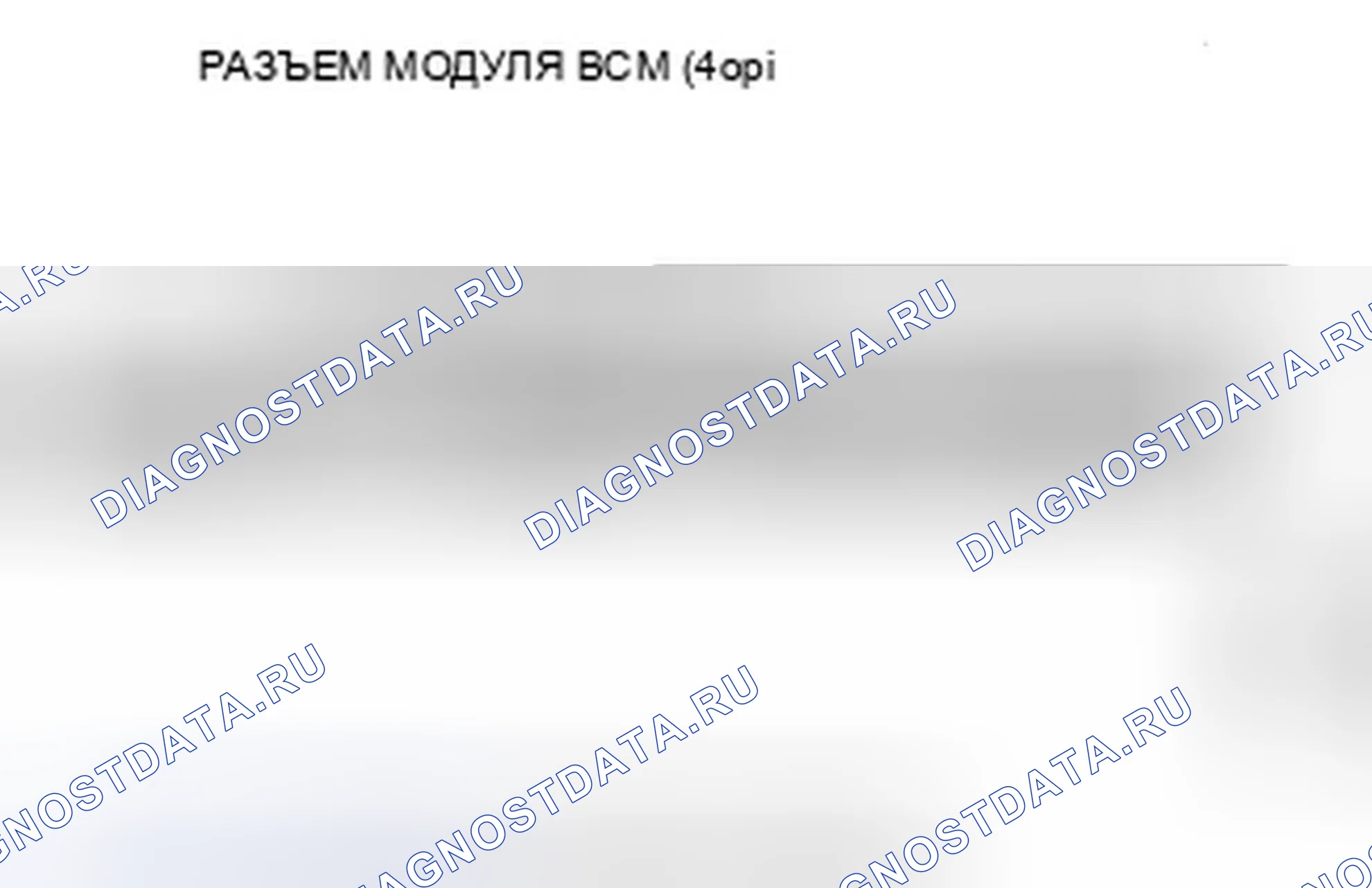 Рис. 187. Honda Civic VIII рестайлинг