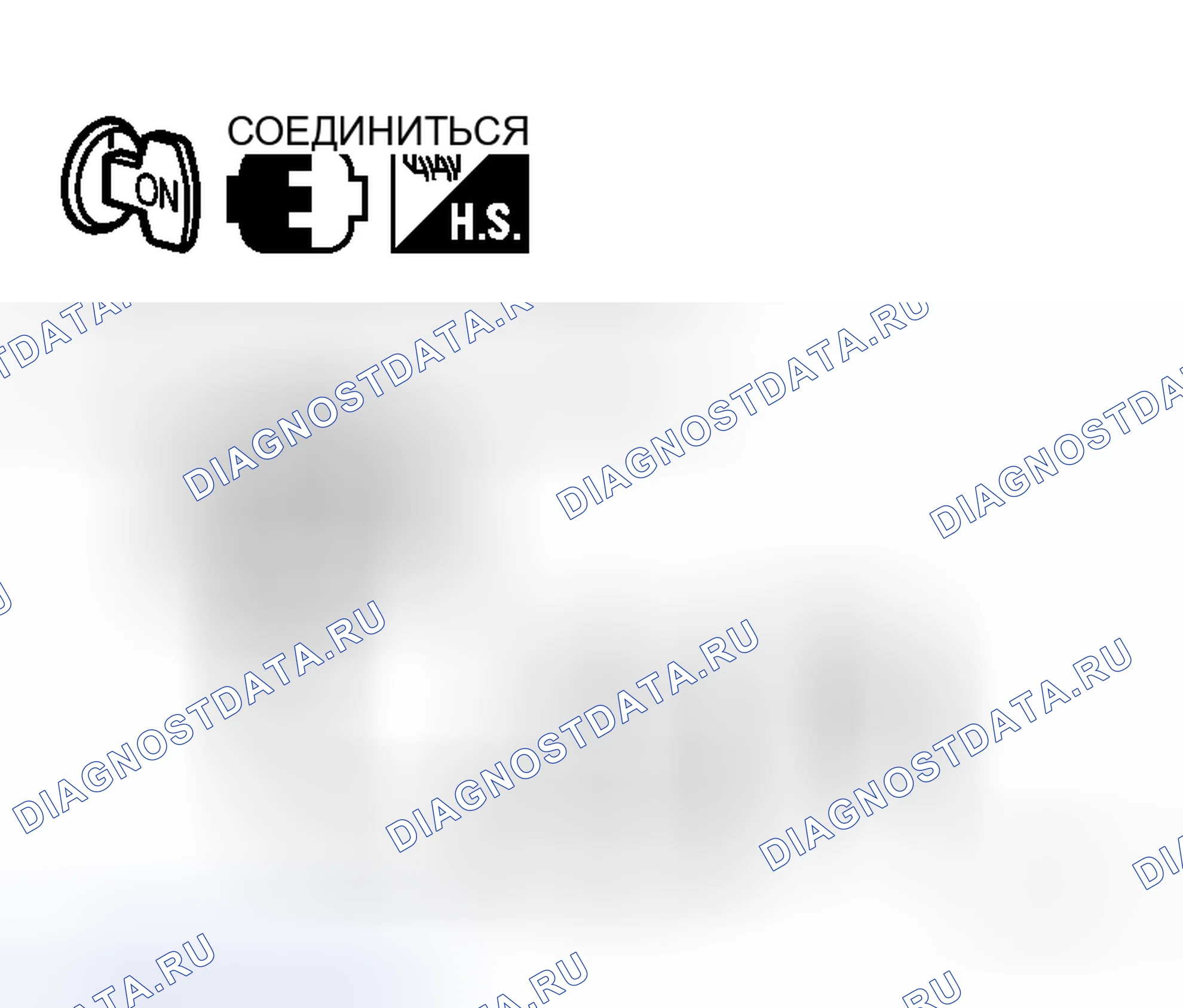 Рис. 44. Honda Logo I