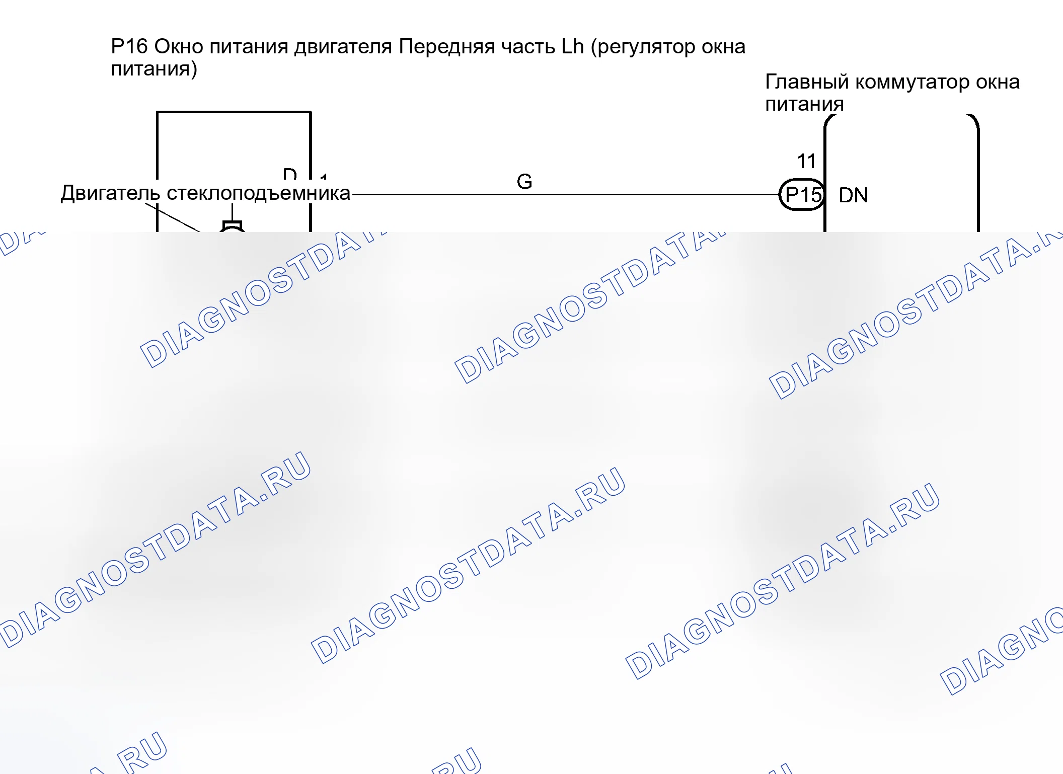 Рис. 94: электросхема. Haval Xiaolong Max I