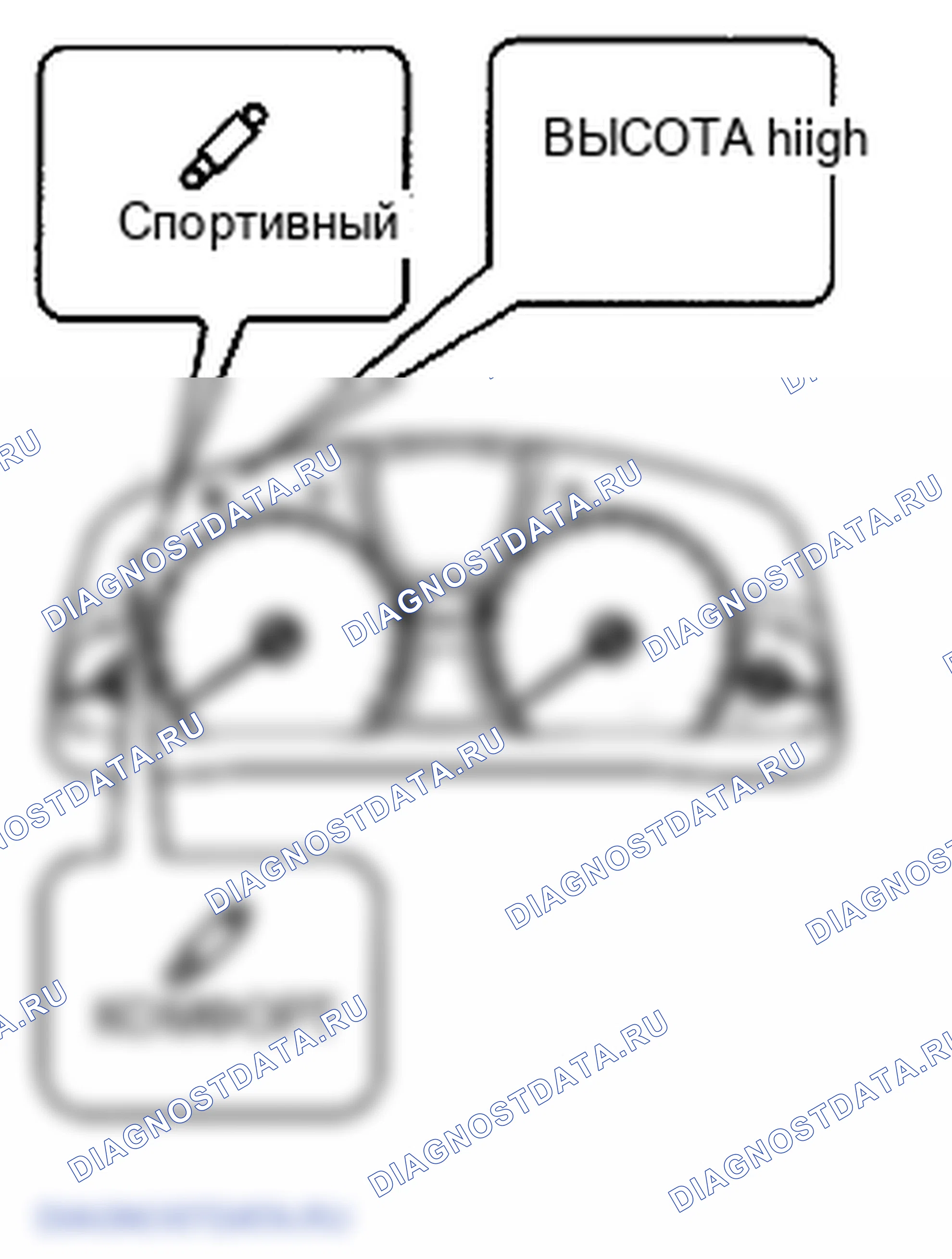 Рис. 148: ПРОВЕРКА / ОЧИСТКА расшифровка кода ошибки. Lexus LS IV
