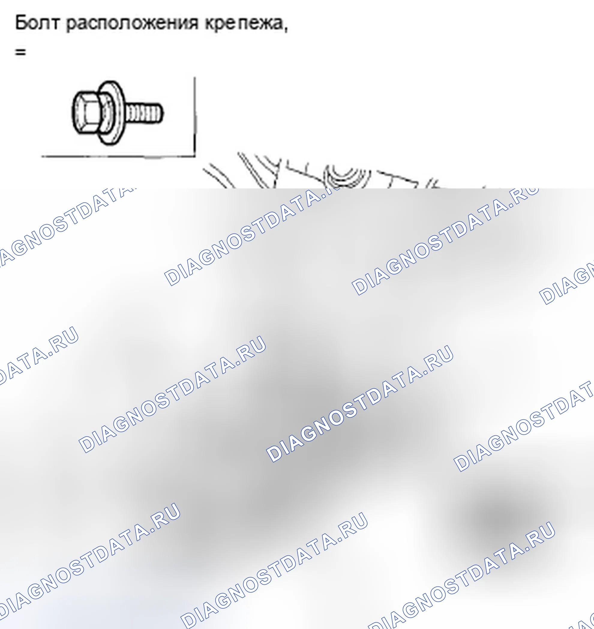 Рис. 85. Acura TSX II