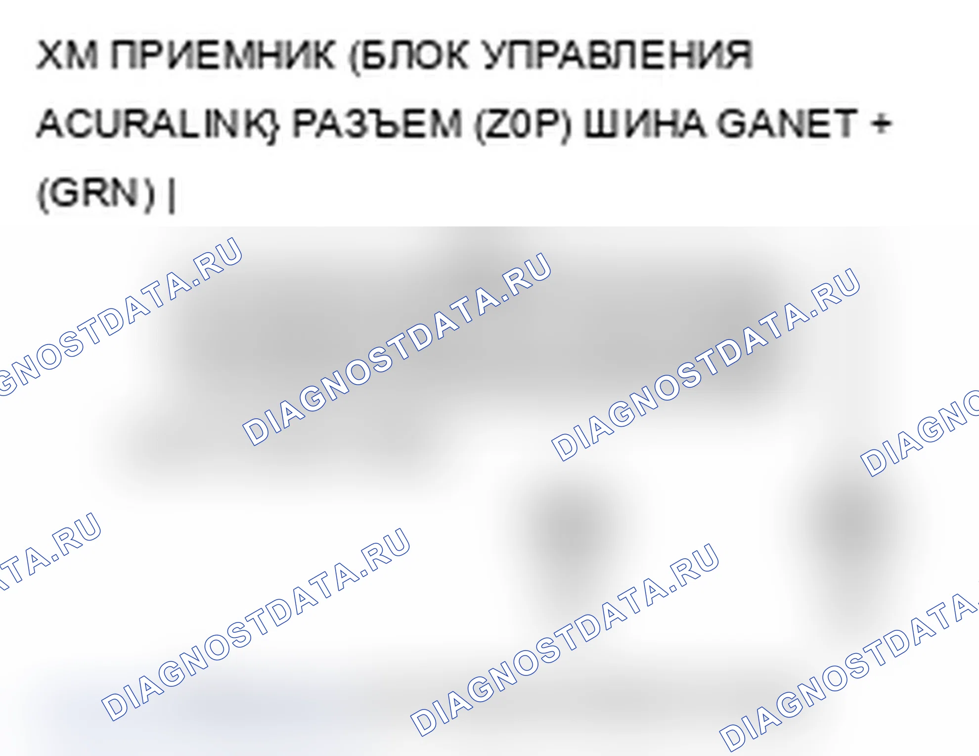 Рис. 146. Acura MDX II