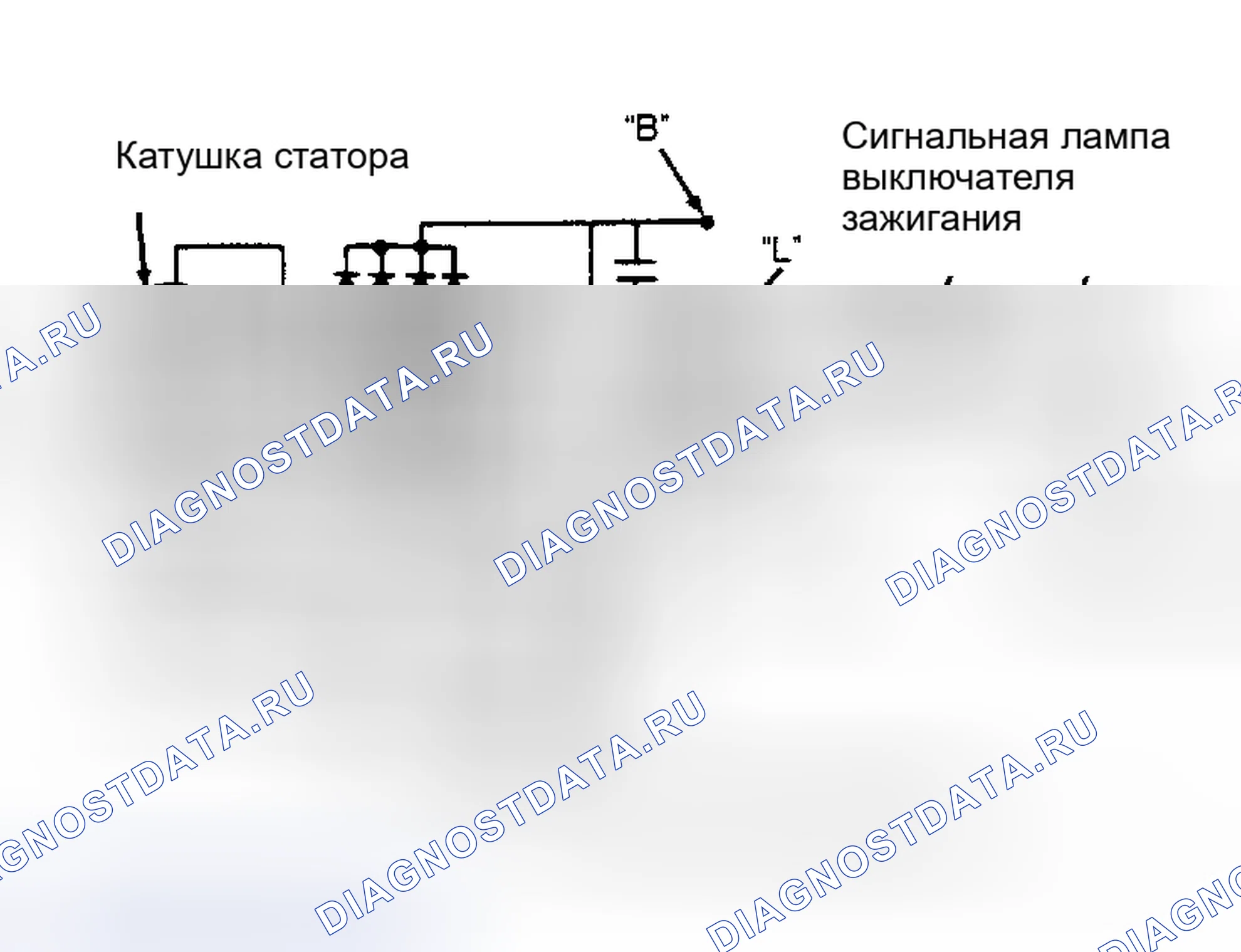 Рис. 1: ОПИСАНИЕ системы зарядки электрооборудования. Mazda Demio IDJ