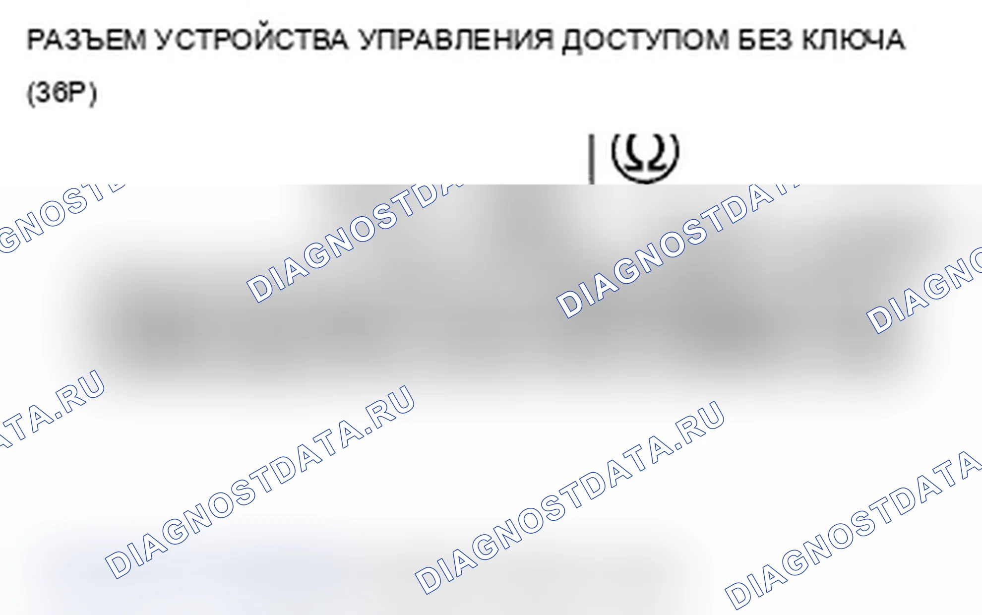 Рис. 113. Acura TL IV