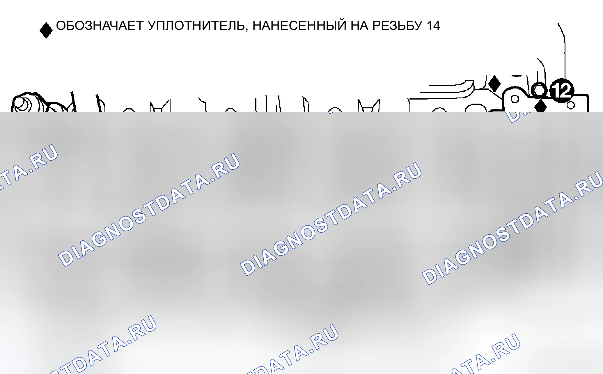 Рис. 213. Dodge Dakota III