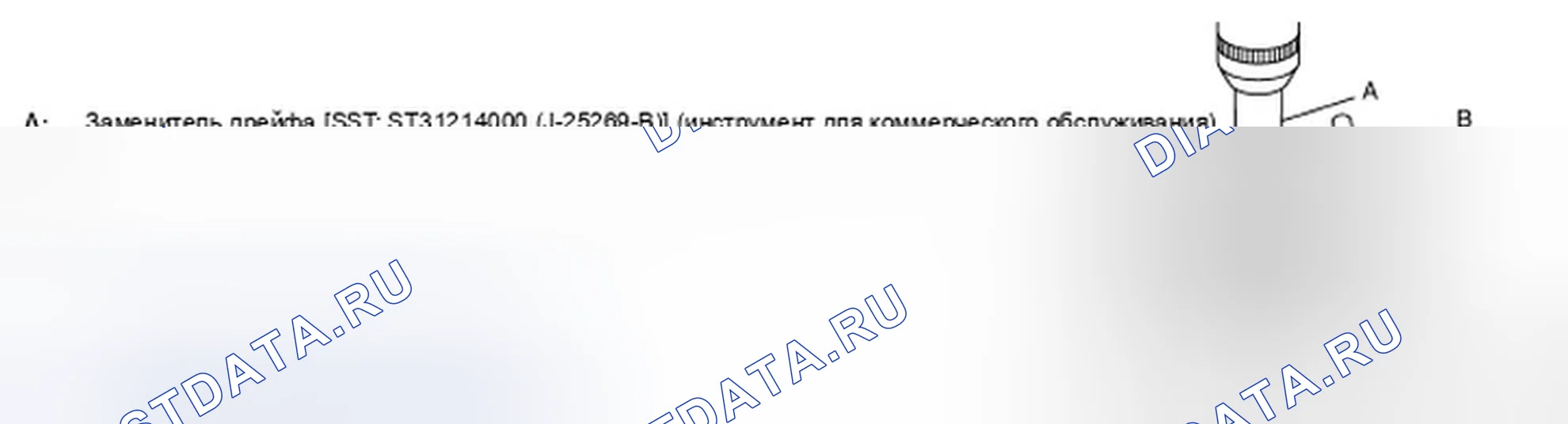 Рис. 98. Infiniti FX35 II